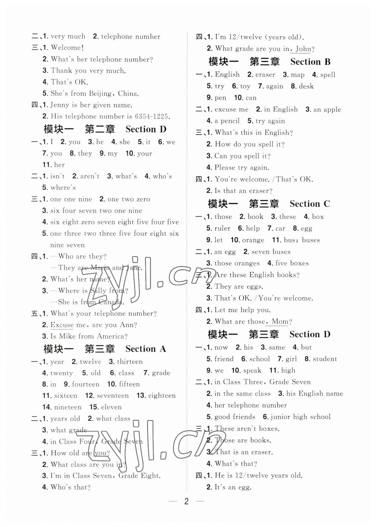 2023年陽光同學(xué)分層設(shè)計(jì)七年級(jí)英語上冊人教版福建專版 參考答案第2頁