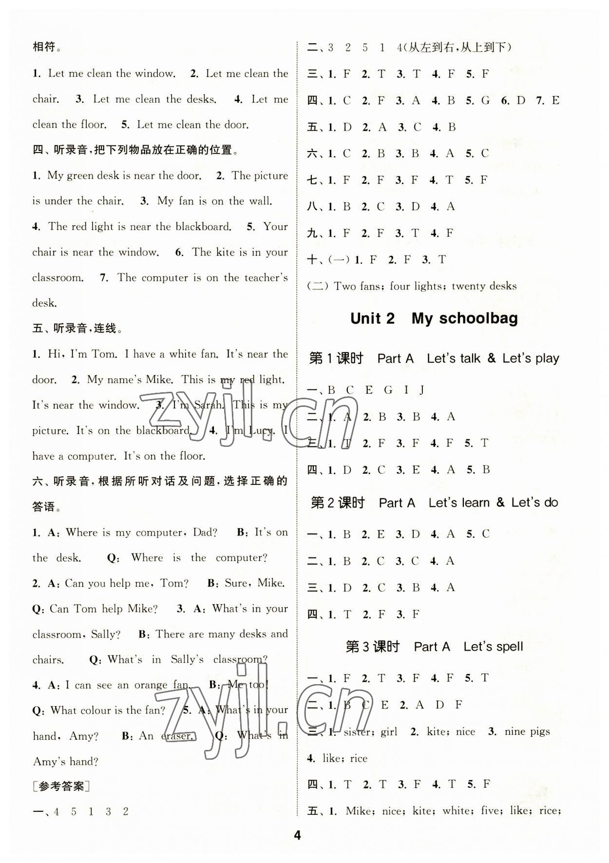 2023年通城学典课时作业本四年级英语上册人教版 第4页