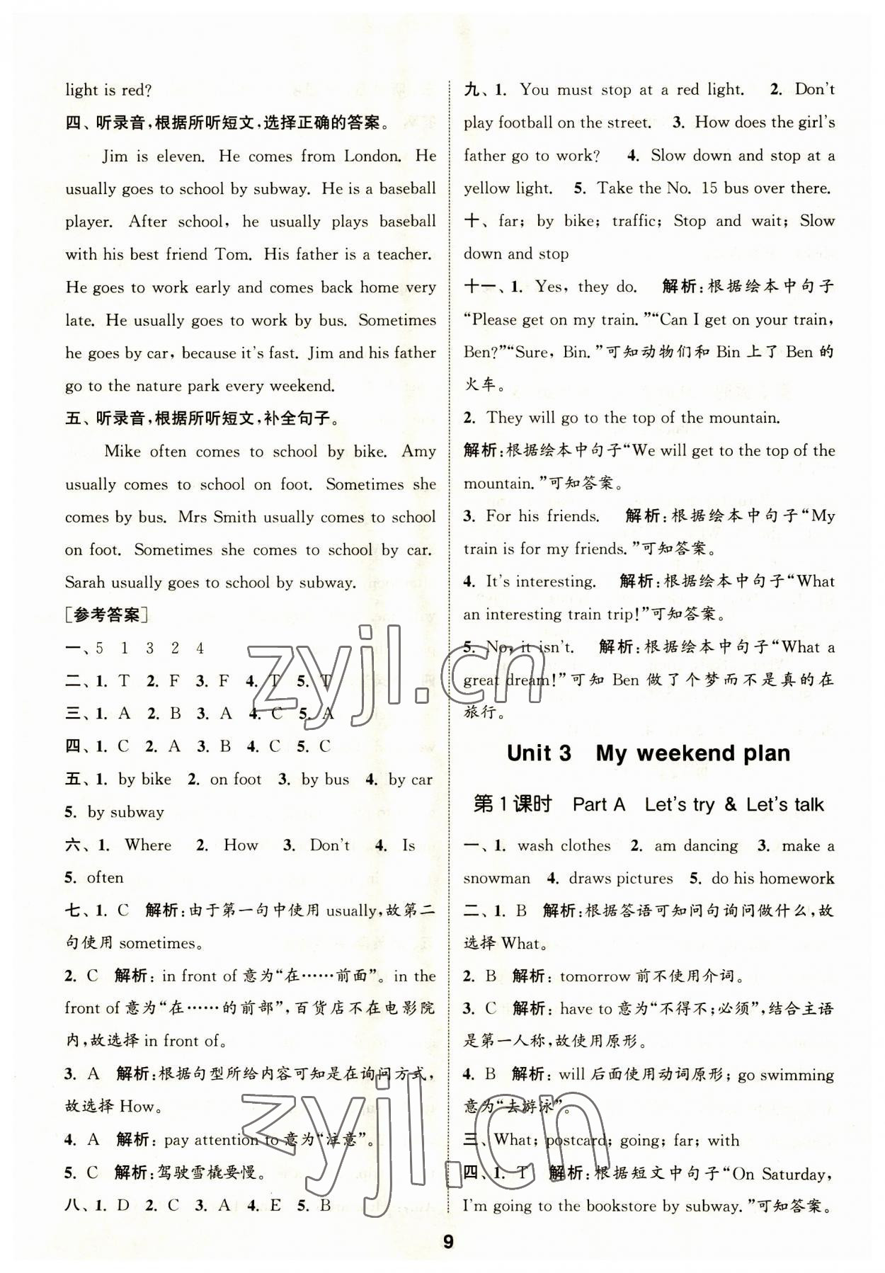 2023年通城學(xué)典課時(shí)作業(yè)本六年級(jí)英語上冊(cè)人教版 第9頁