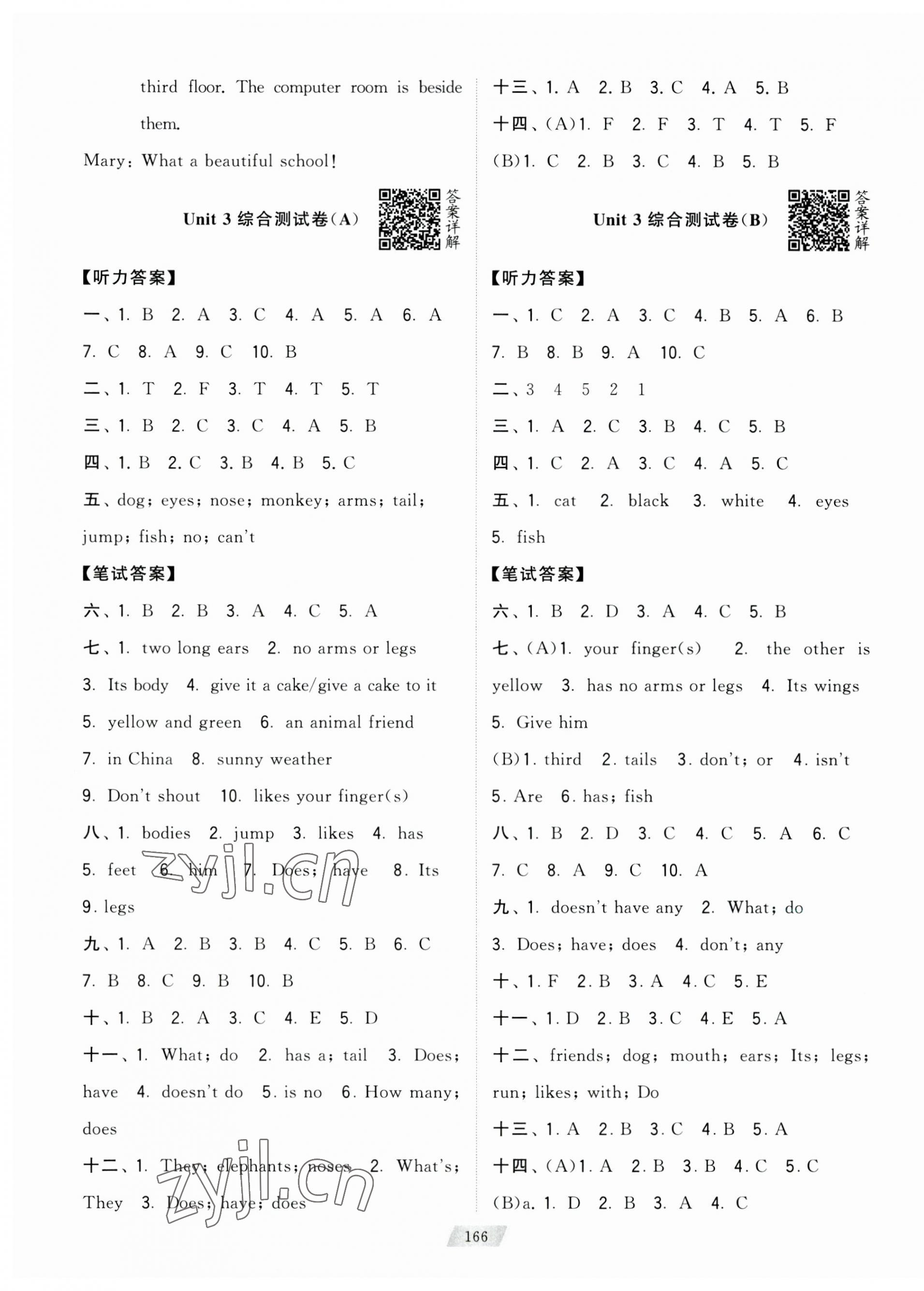 2023年學(xué)霸提優(yōu)大試卷五年級英語上冊譯林版 第4頁