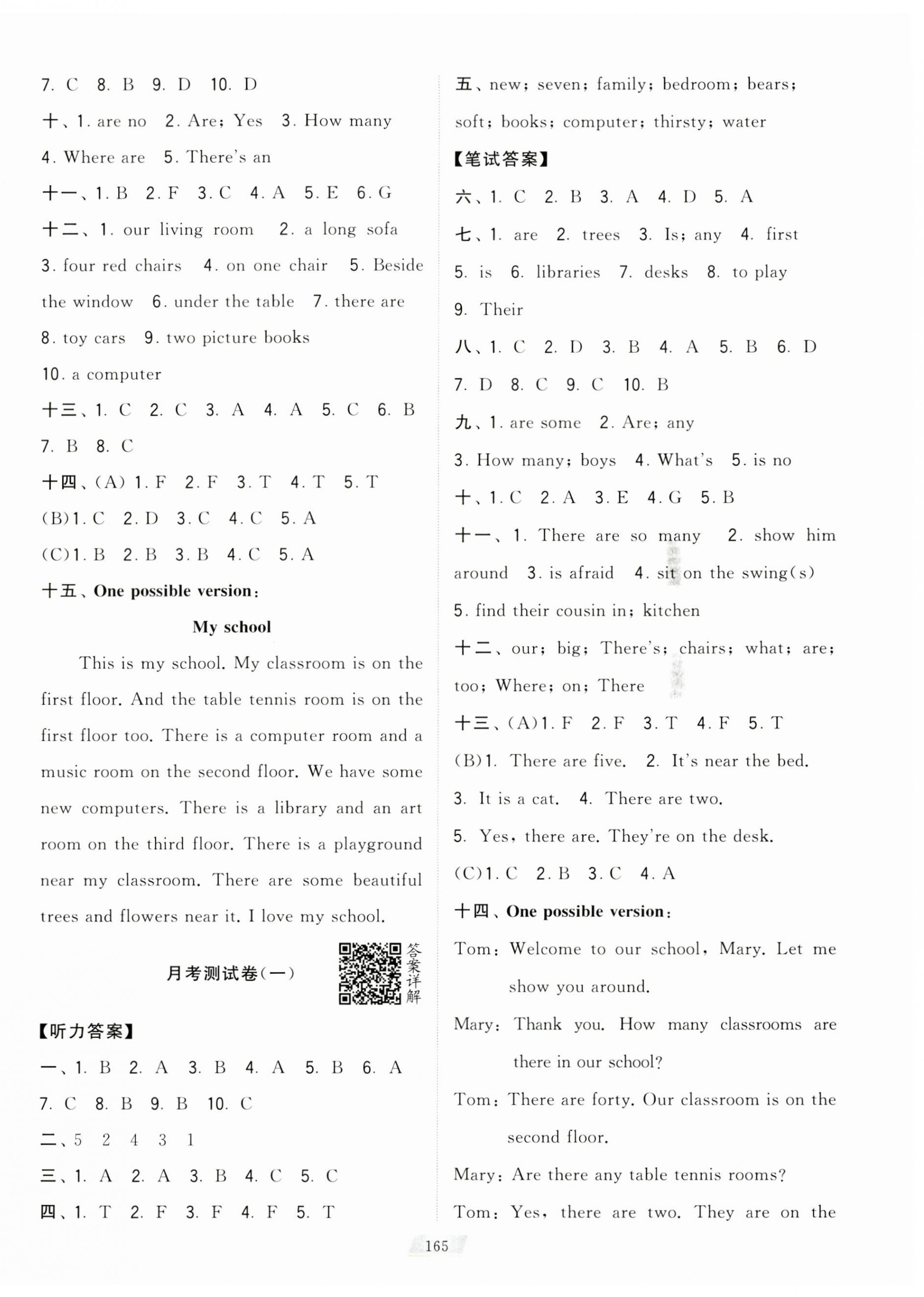 2023年學(xué)霸提優(yōu)大試卷五年級英語上冊譯林版 第3頁