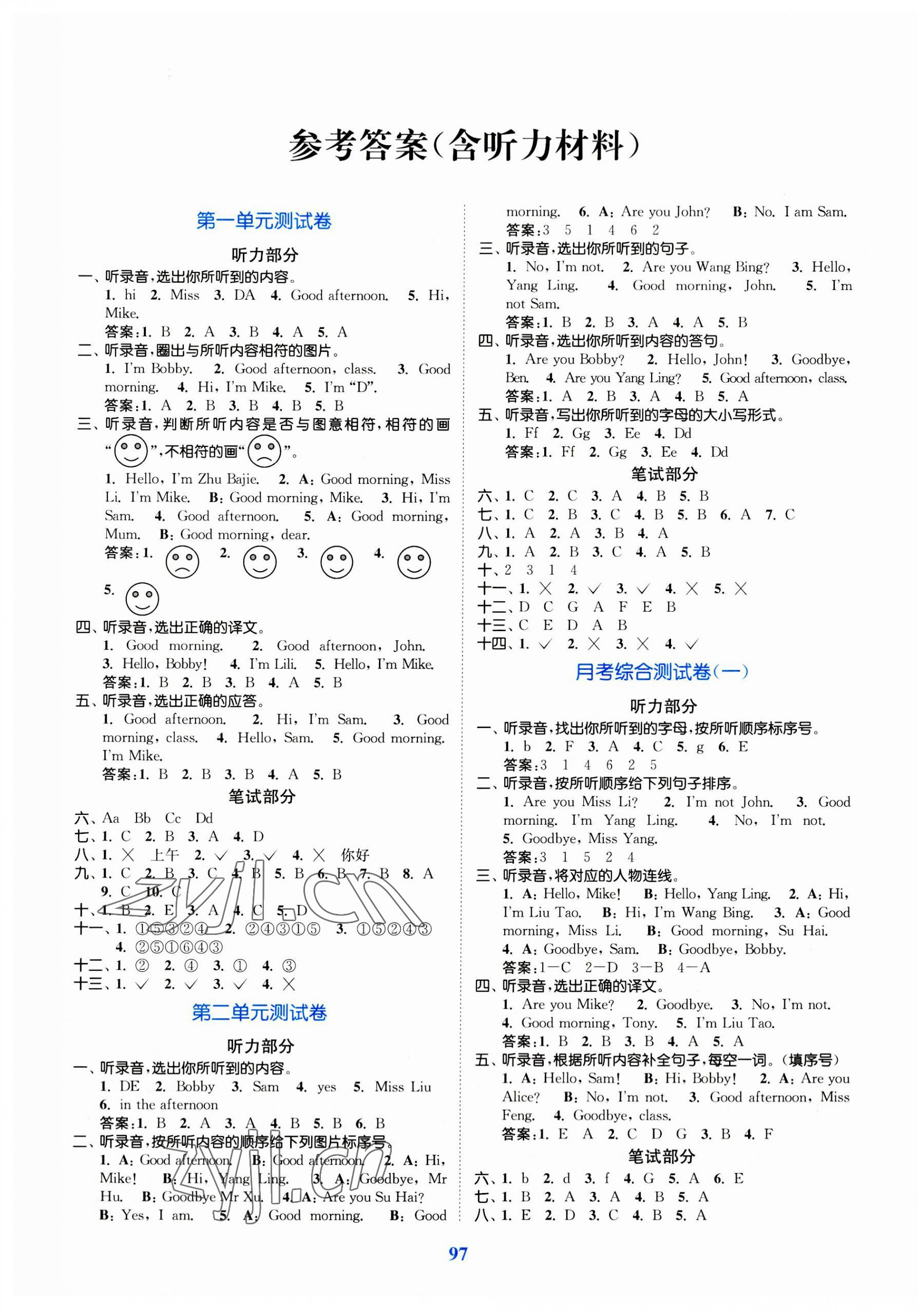 2023年江蘇金考卷三年級英語上冊譯林版 參考答案第1頁