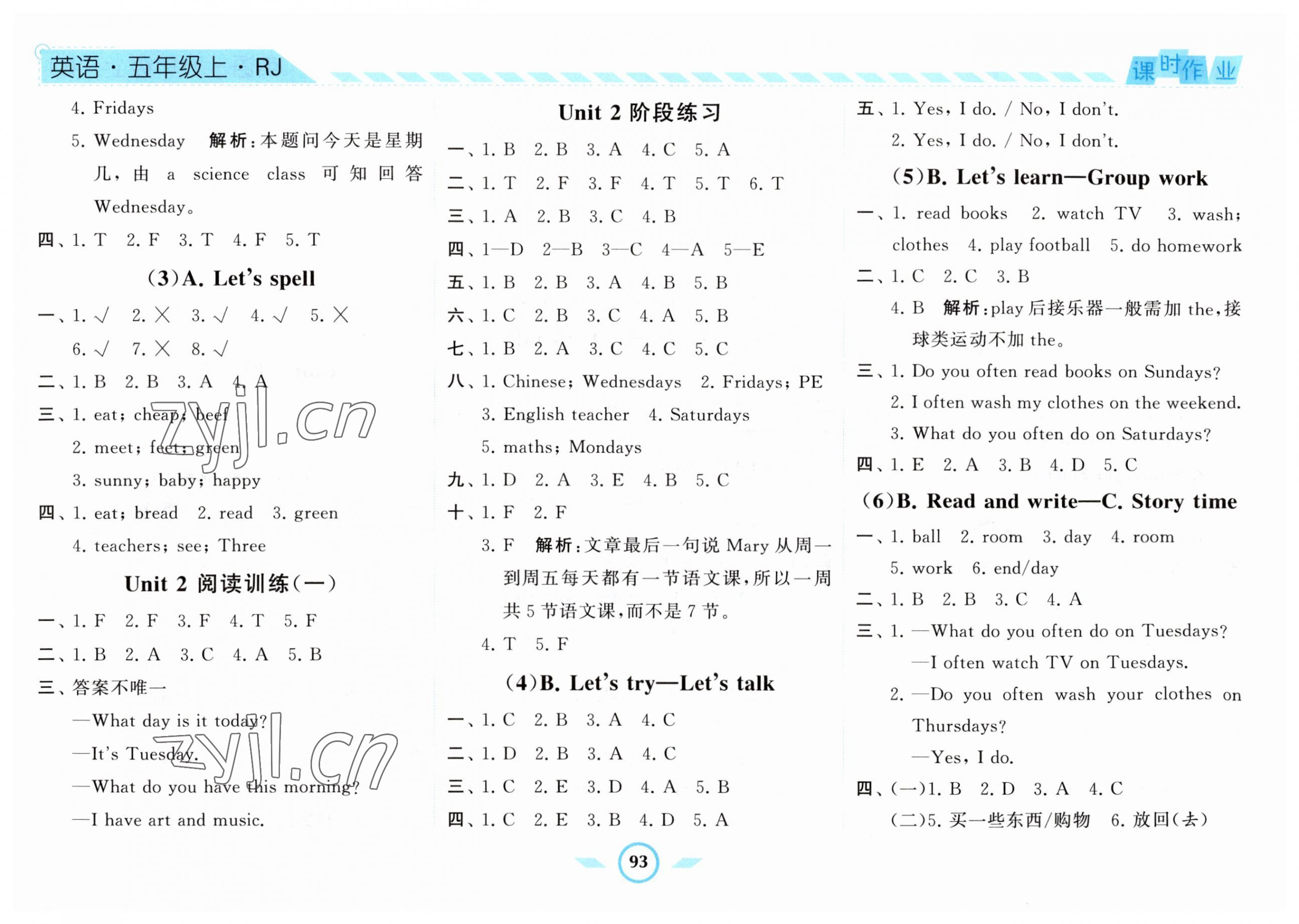 2023年經(jīng)綸學(xué)典課時(shí)作業(yè)五年級(jí)英語上冊人教版 第3頁