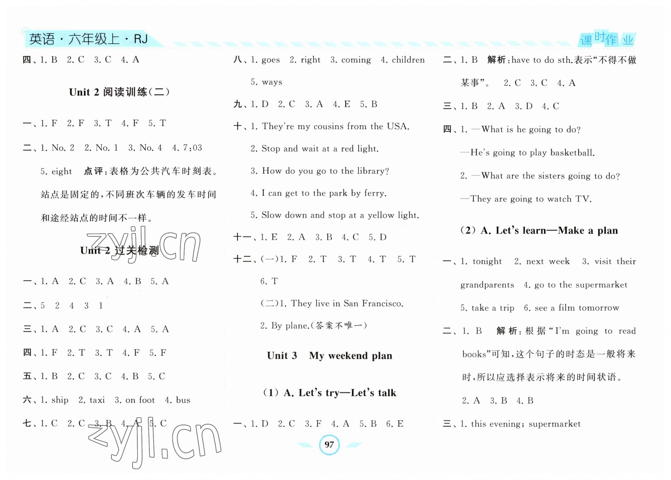 2023年經(jīng)綸學典課時作業(yè)六年級英語上冊人教版 第5頁