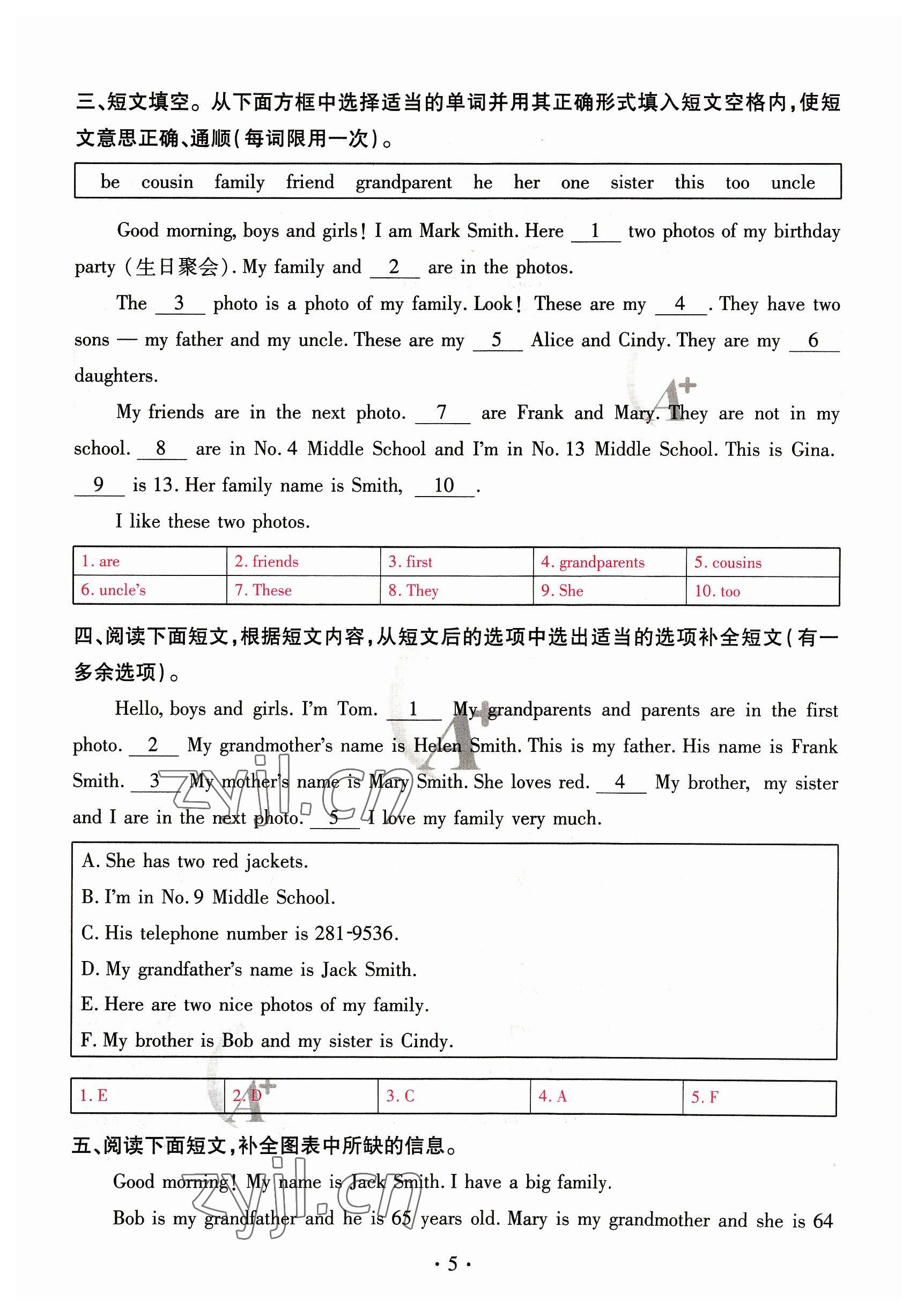 2023年优课堂给力A加七年级英语上册人教版 参考答案第10页