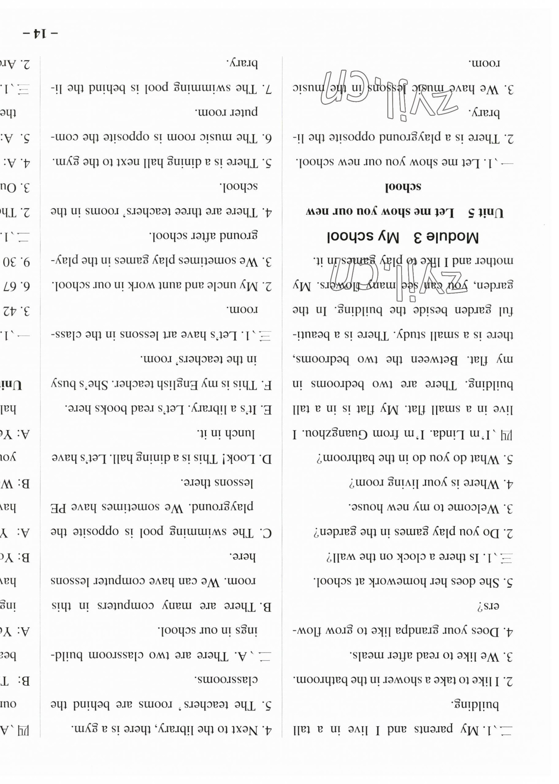 2023年小學(xué)學(xué)霸作業(yè)本四年級(jí)英語(yǔ)上冊(cè)教科版廣州專版 參考答案第4頁(yè)