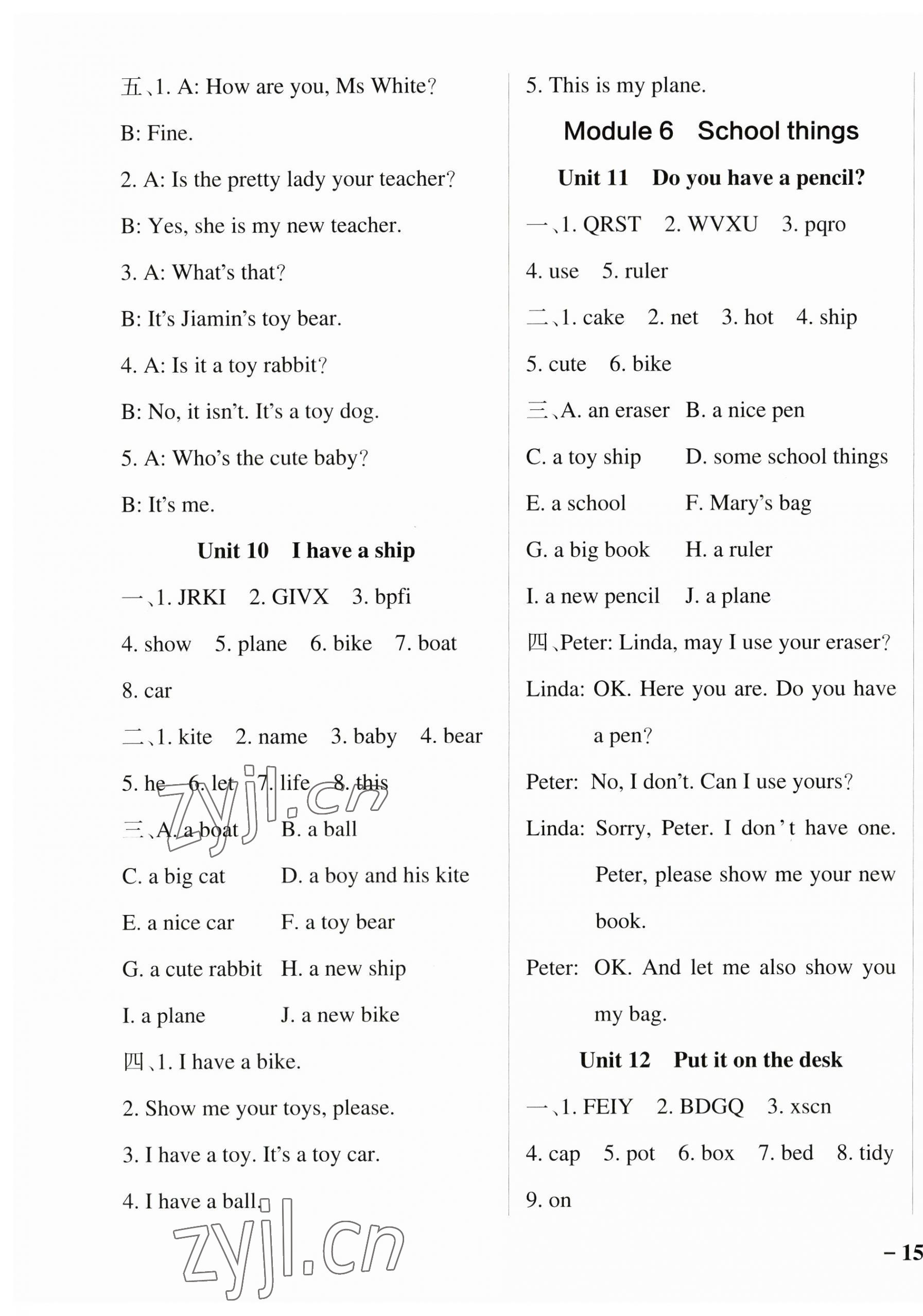 2023年小學學霸作業(yè)本三年級英語上冊教科版廣州專版 參考答案第5頁