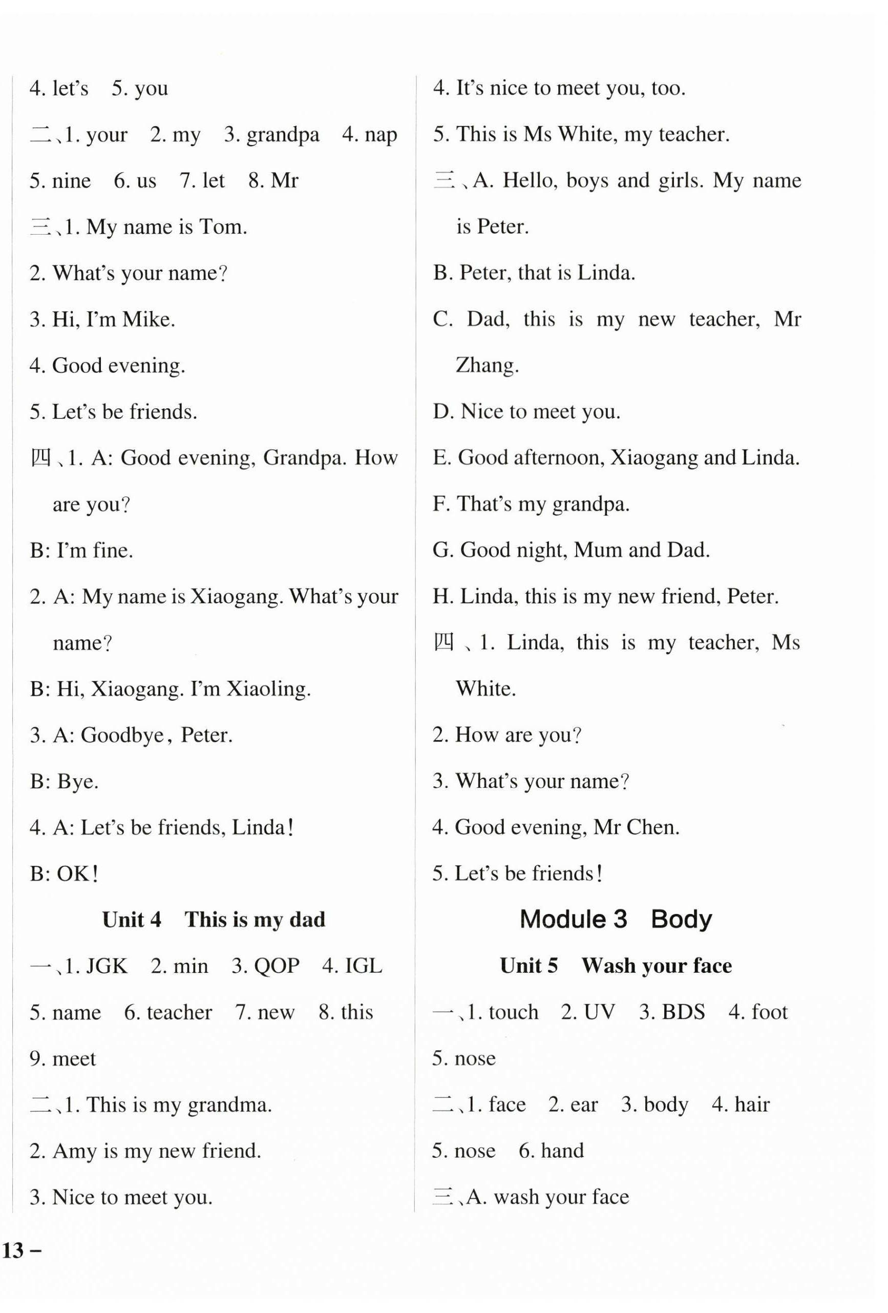 2023年小學(xué)學(xué)霸作業(yè)本三年級(jí)英語上冊(cè)教科版廣州專版 參考答案第2頁