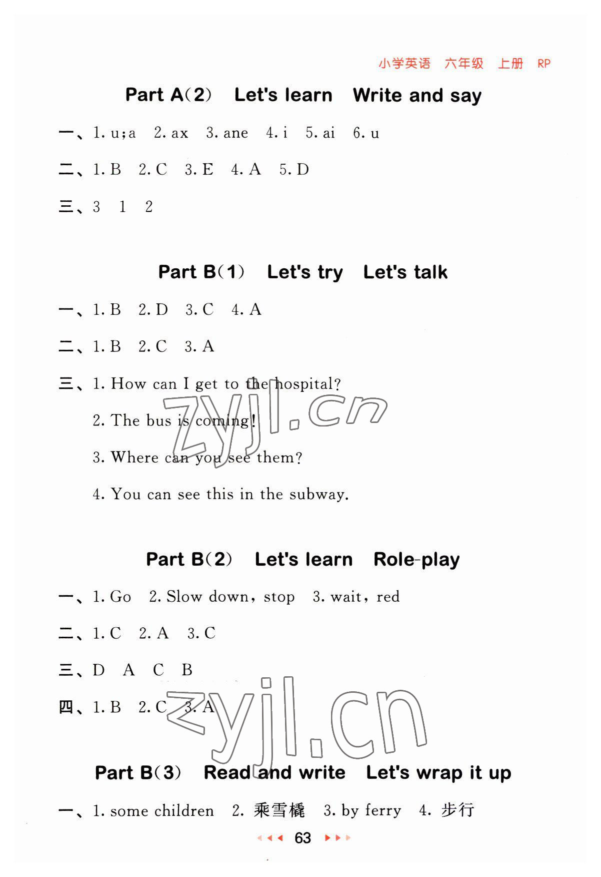 2023年53隨堂測(cè)六年級(jí)英語(yǔ)上冊(cè)人教PEP版 第3頁(yè)