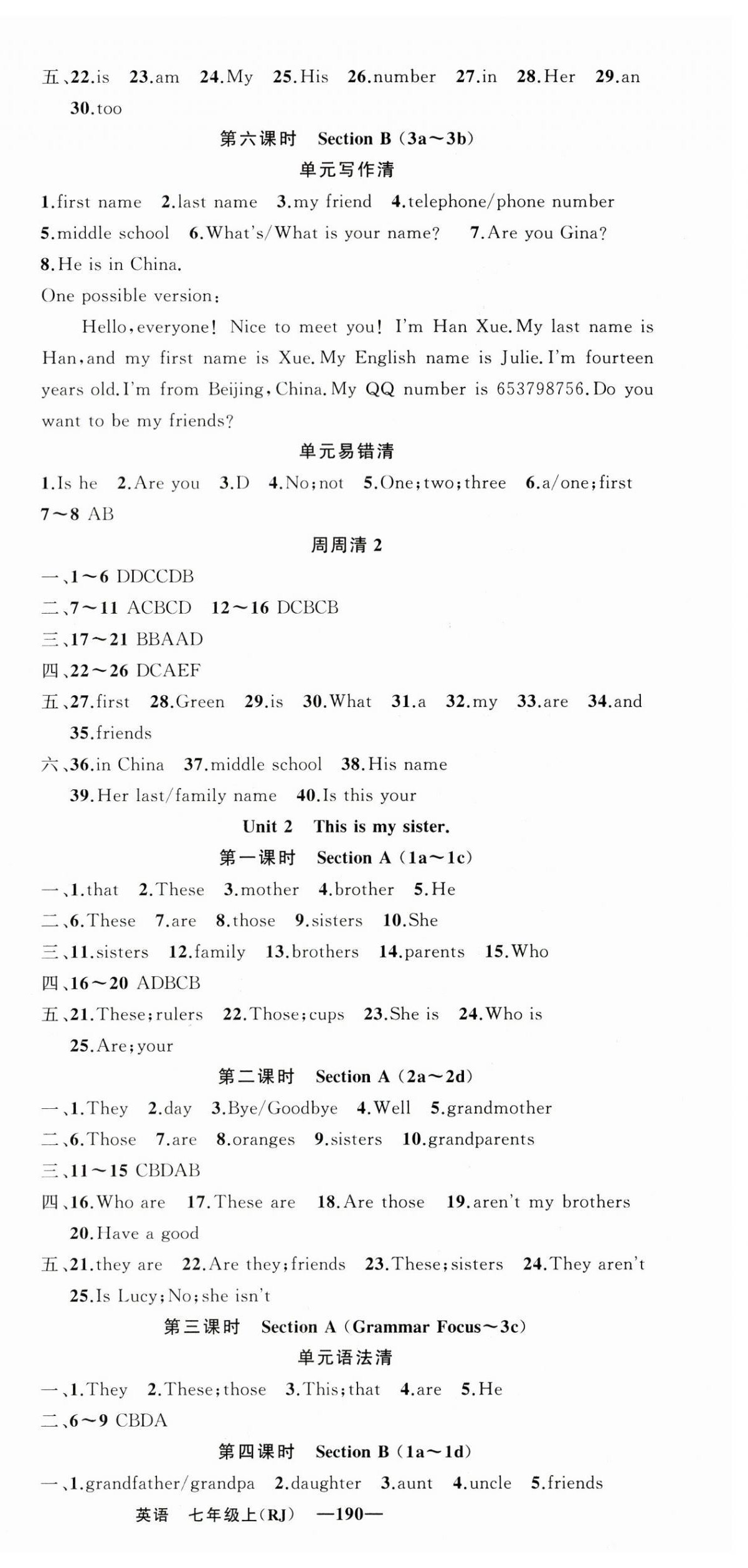 2023年四清導(dǎo)航七年級(jí)英語(yǔ)上冊(cè)人教版黃岡專版 第3頁(yè)