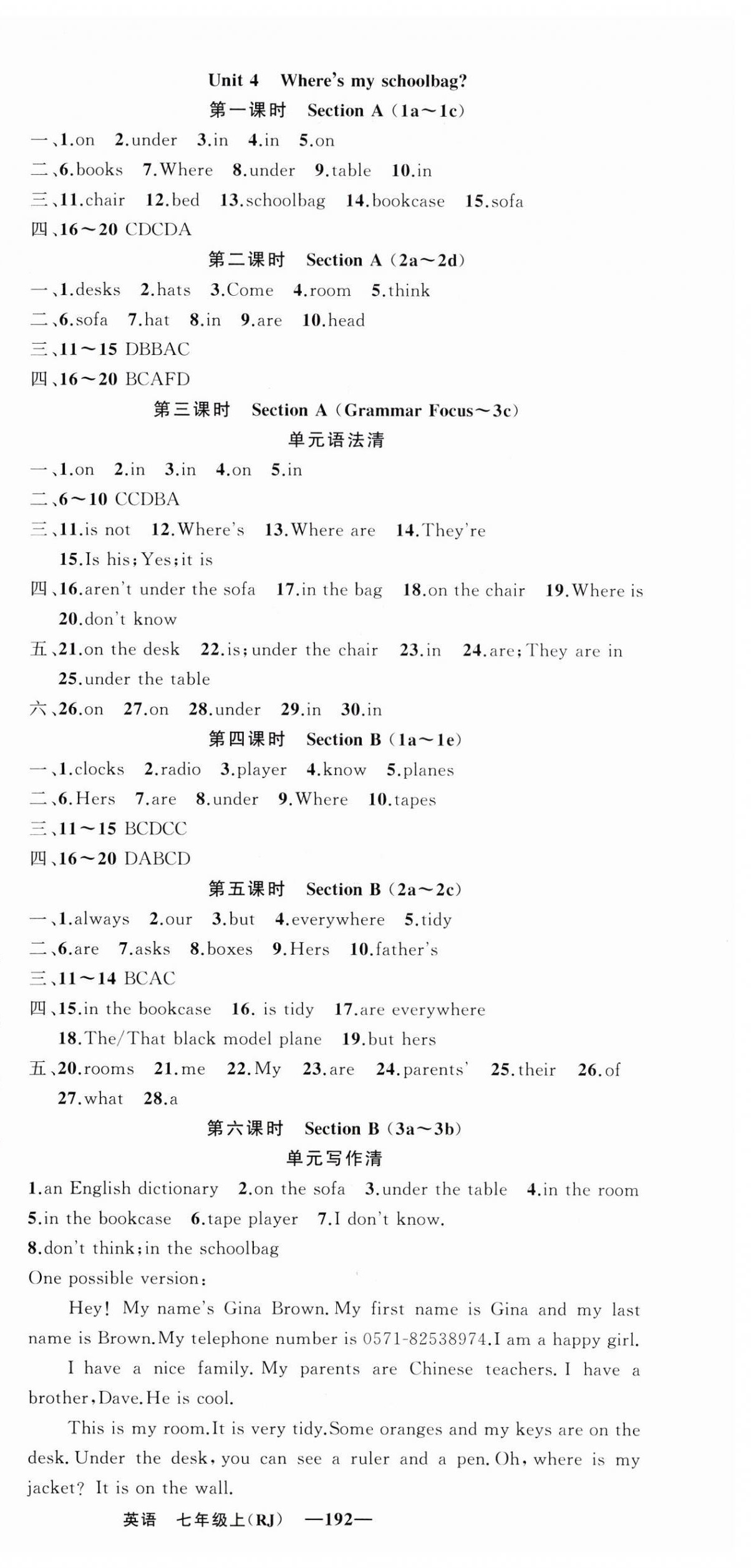 2023年四清導(dǎo)航七年級(jí)英語上冊(cè)人教版黃岡專版 第6頁