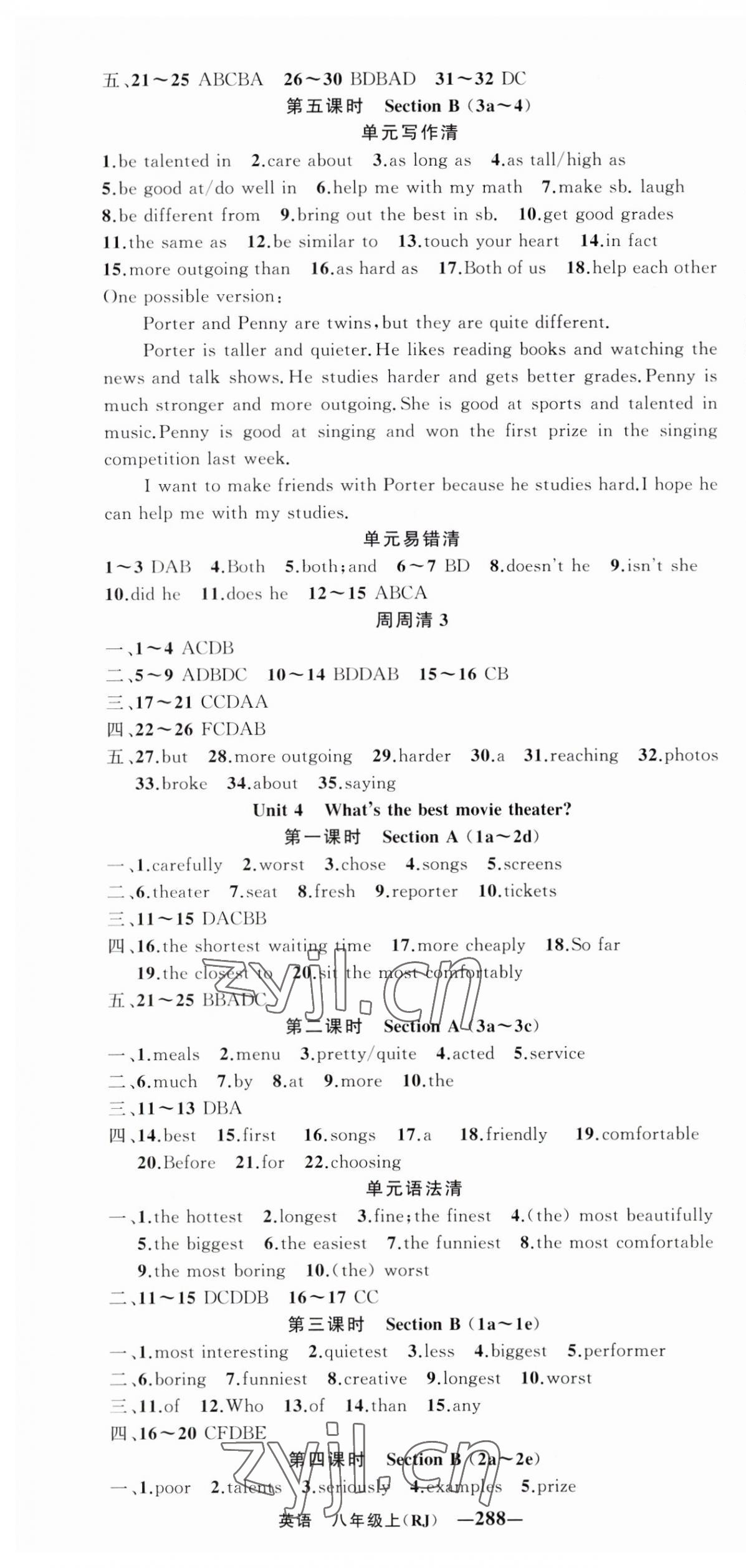 2023年四清導(dǎo)航八年級(jí)英語(yǔ)上冊(cè)人教版黃岡專(zhuān)版 第4頁(yè)