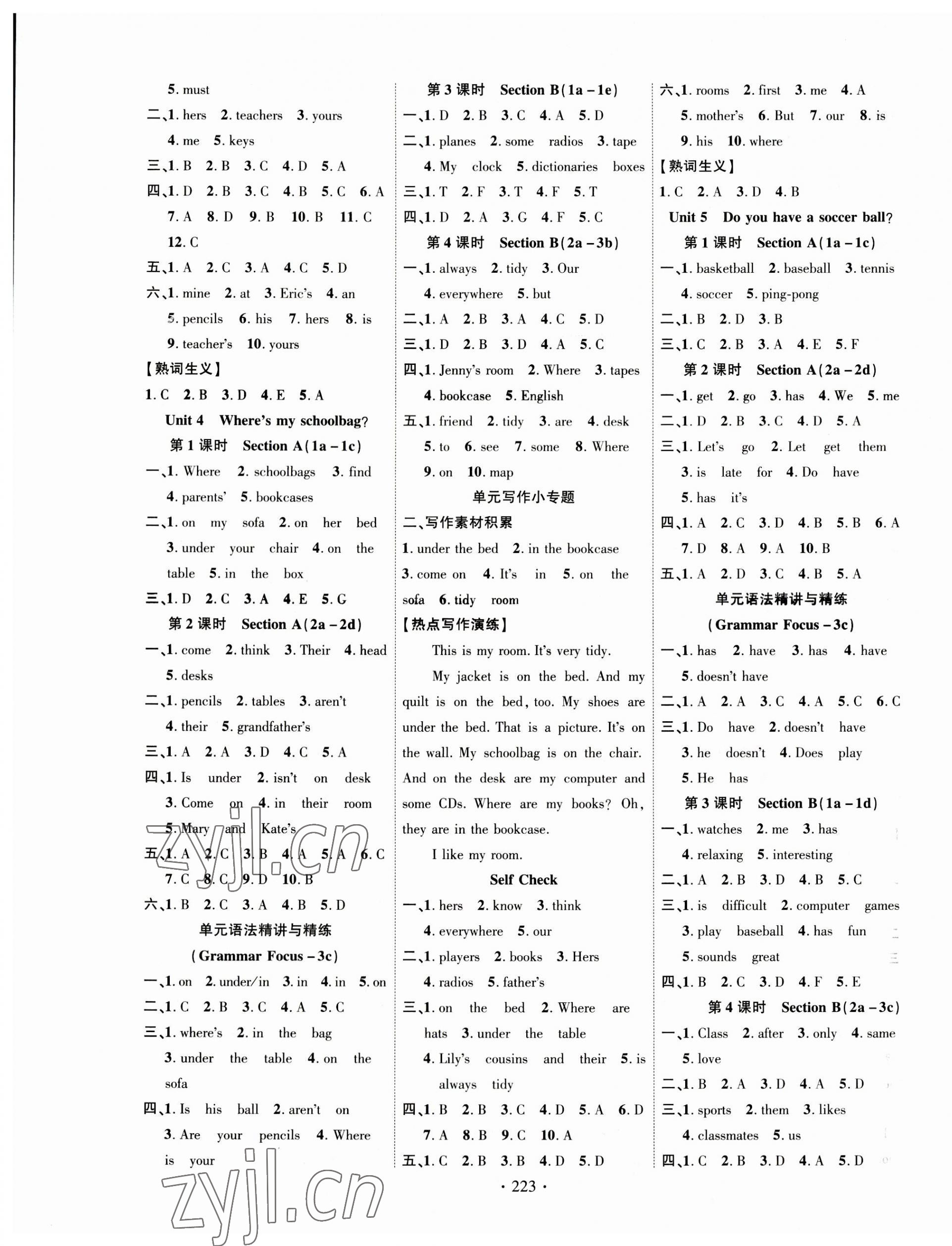 2023年課時掌控七年級英語上冊人教版 第3頁