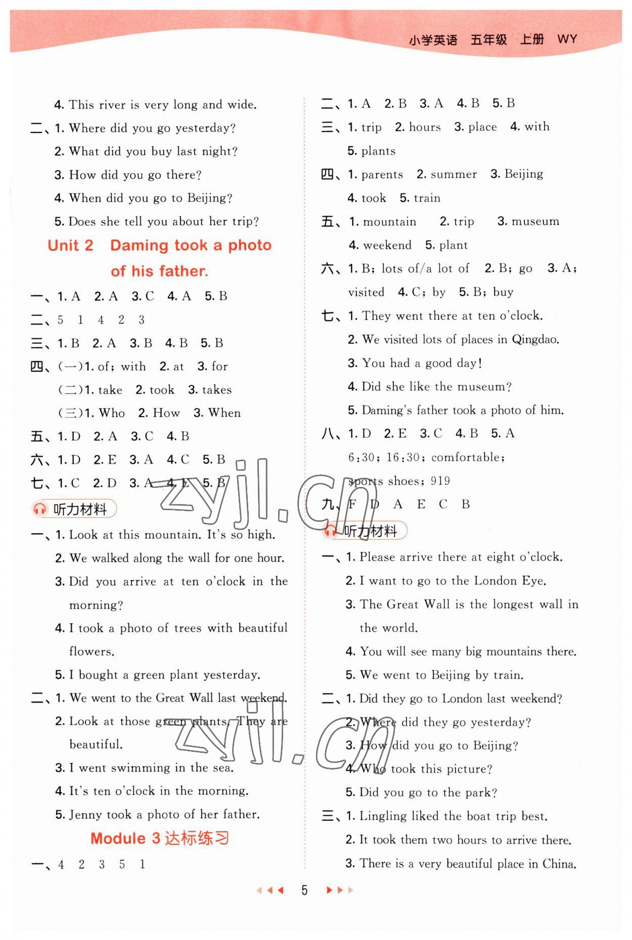 2023年53天天練五年級英語上冊外研版 參考答案第5頁