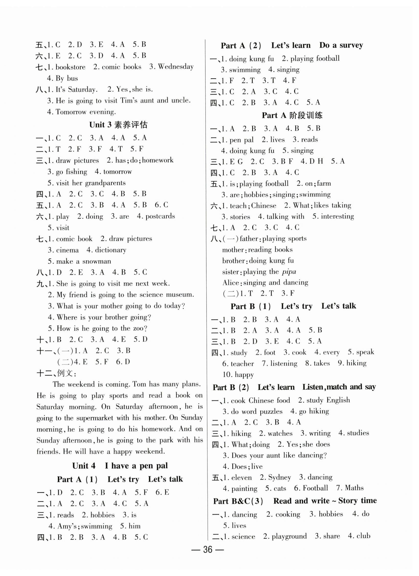 2023年尚學生香英才天天練六年級英語上冊人教PEP版 第4頁