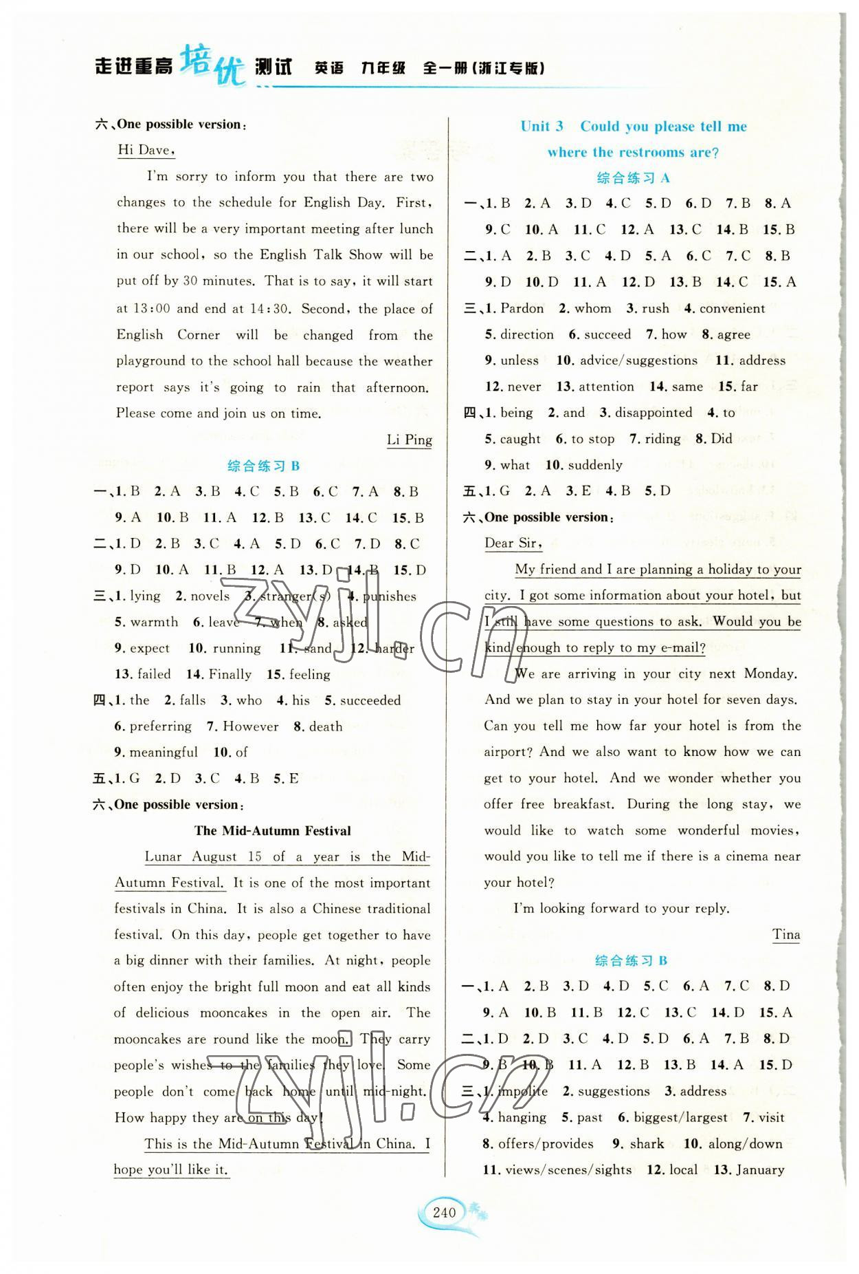 2023年走進(jìn)重高培優(yōu)測(cè)試九年級(jí)英語(yǔ)全一冊(cè)人教版浙江專(zhuān)版 第2頁(yè)