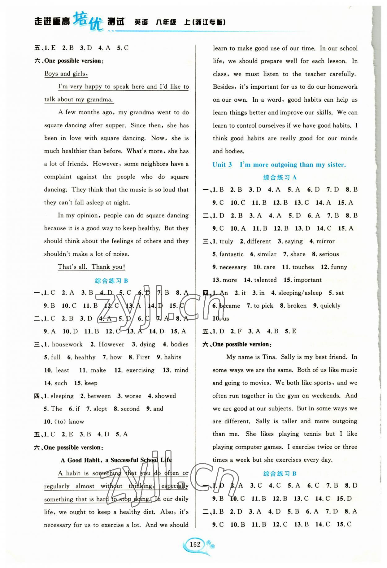 2023年走進(jìn)重高培優(yōu)測(cè)試八年級(jí)英語(yǔ)上冊(cè)人教版浙江專(zhuān)版 第2頁(yè)