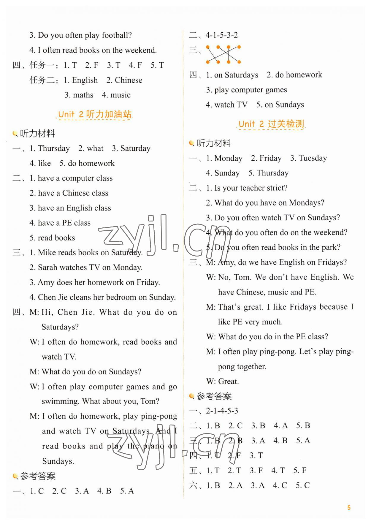 2023年新東方優學練五年級英語上冊人教版 第5頁