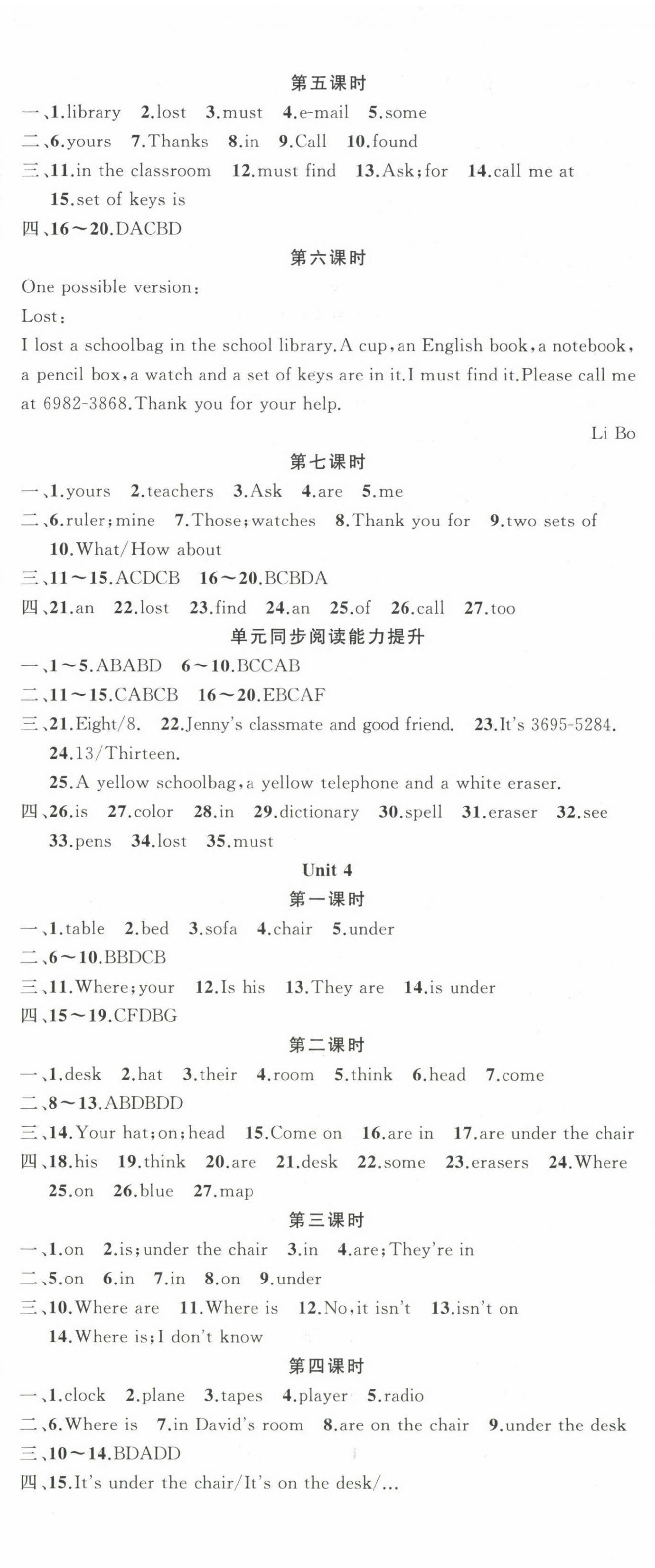 2023年原創(chuàng)新課堂七年級英語上冊人教版 第5頁