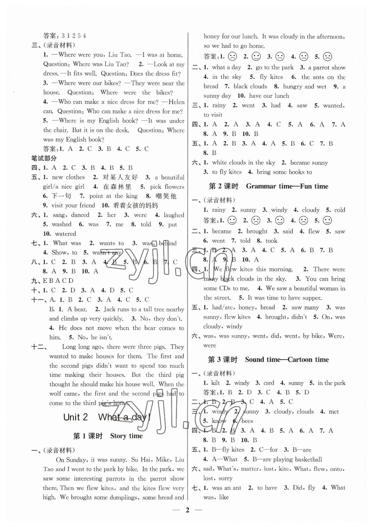 2023年名师点拨课时作业本六年级英语上册江苏版 参考答案第2页