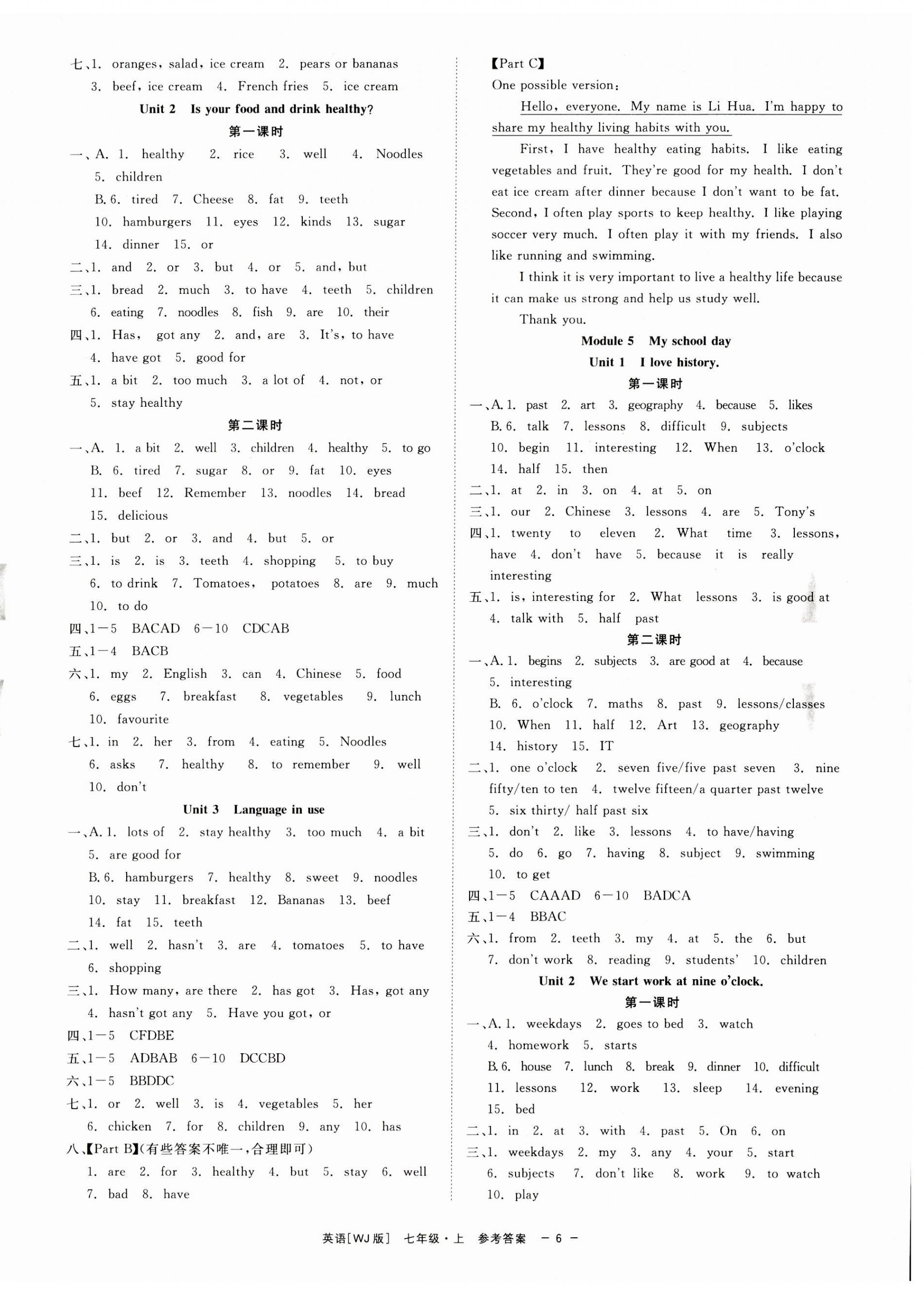 2023年精彩練習(xí)就練這一本七年級(jí)英語(yǔ)上冊(cè)外研版 第6頁(yè)