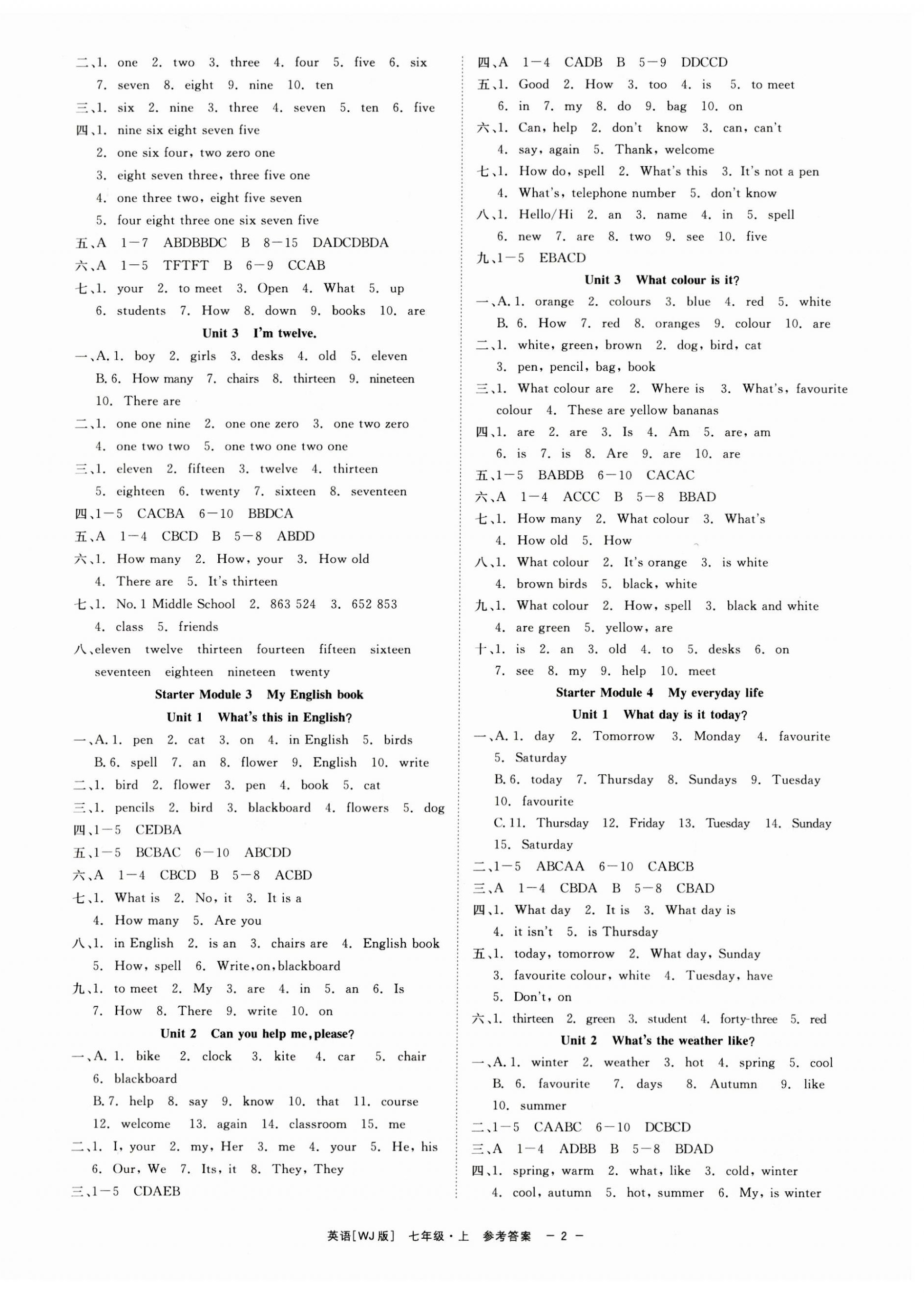 2023年精彩练习就练这一本七年级英语上册外研版 第2页