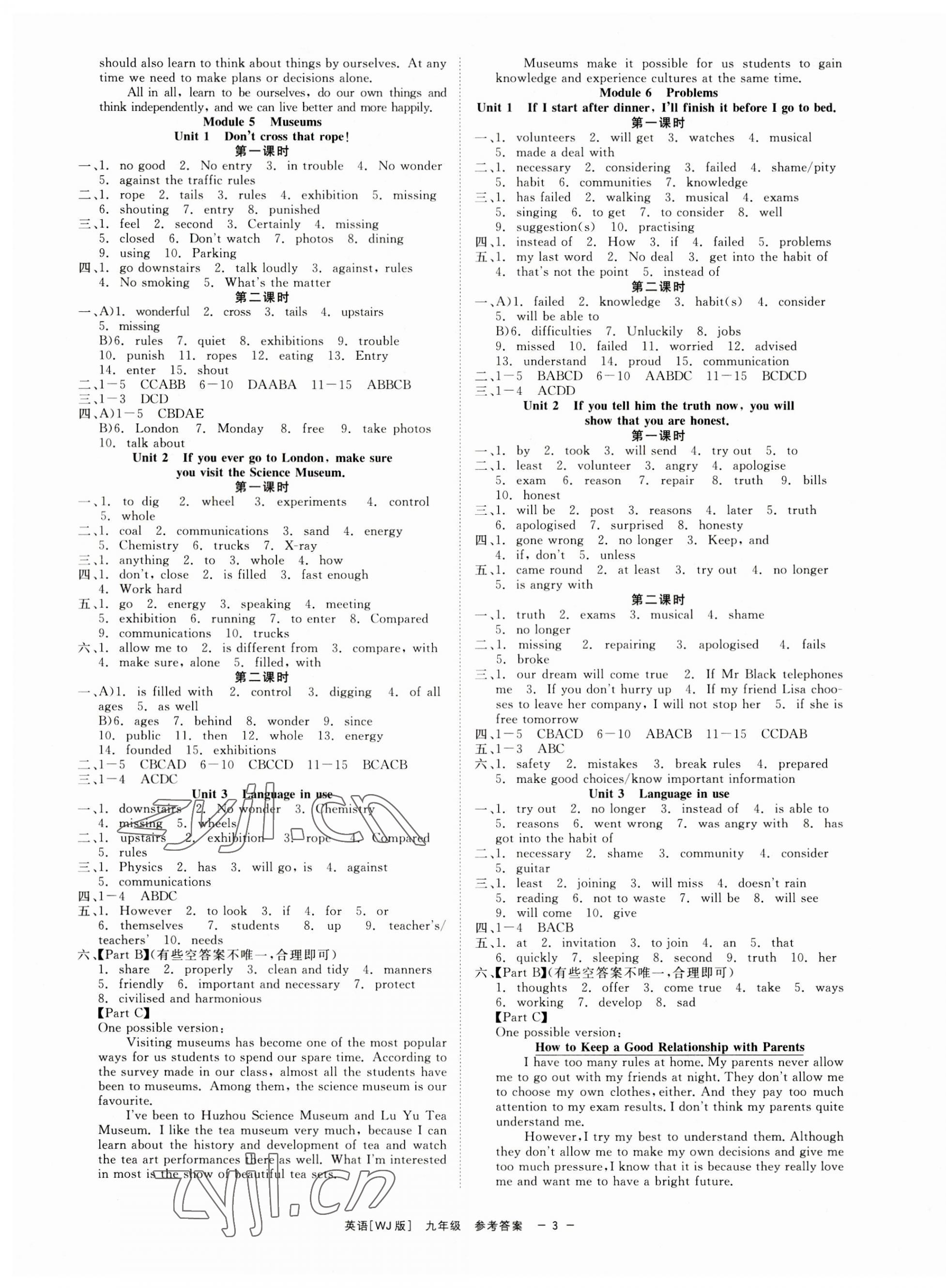 2023年精彩練習(xí)就練這一本九年級(jí)英語(yǔ)全一冊(cè)外研版 第3頁(yè)