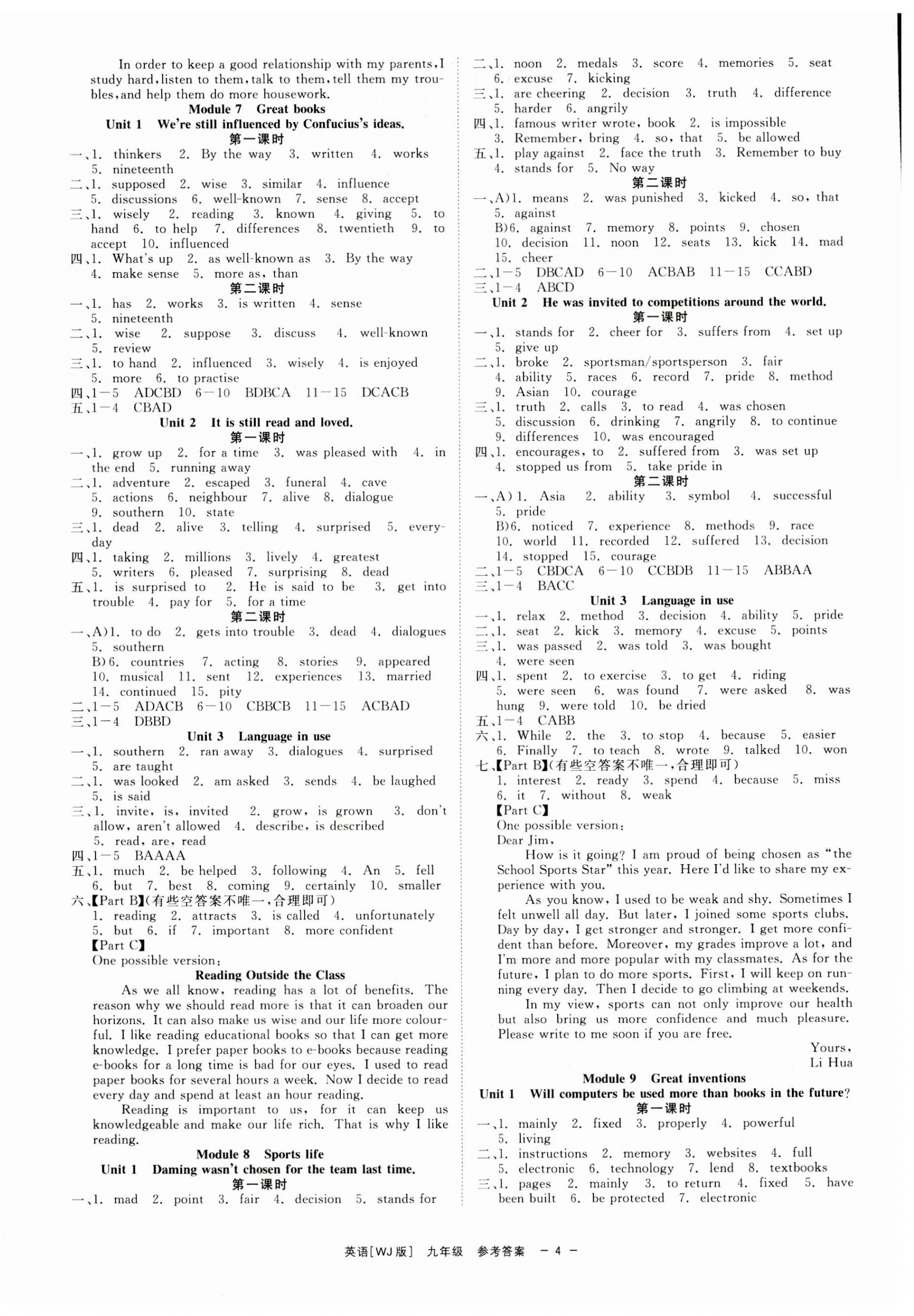 2023年精彩練習(xí)就練這一本九年級(jí)英語(yǔ)全一冊(cè)外研版 第4頁(yè)