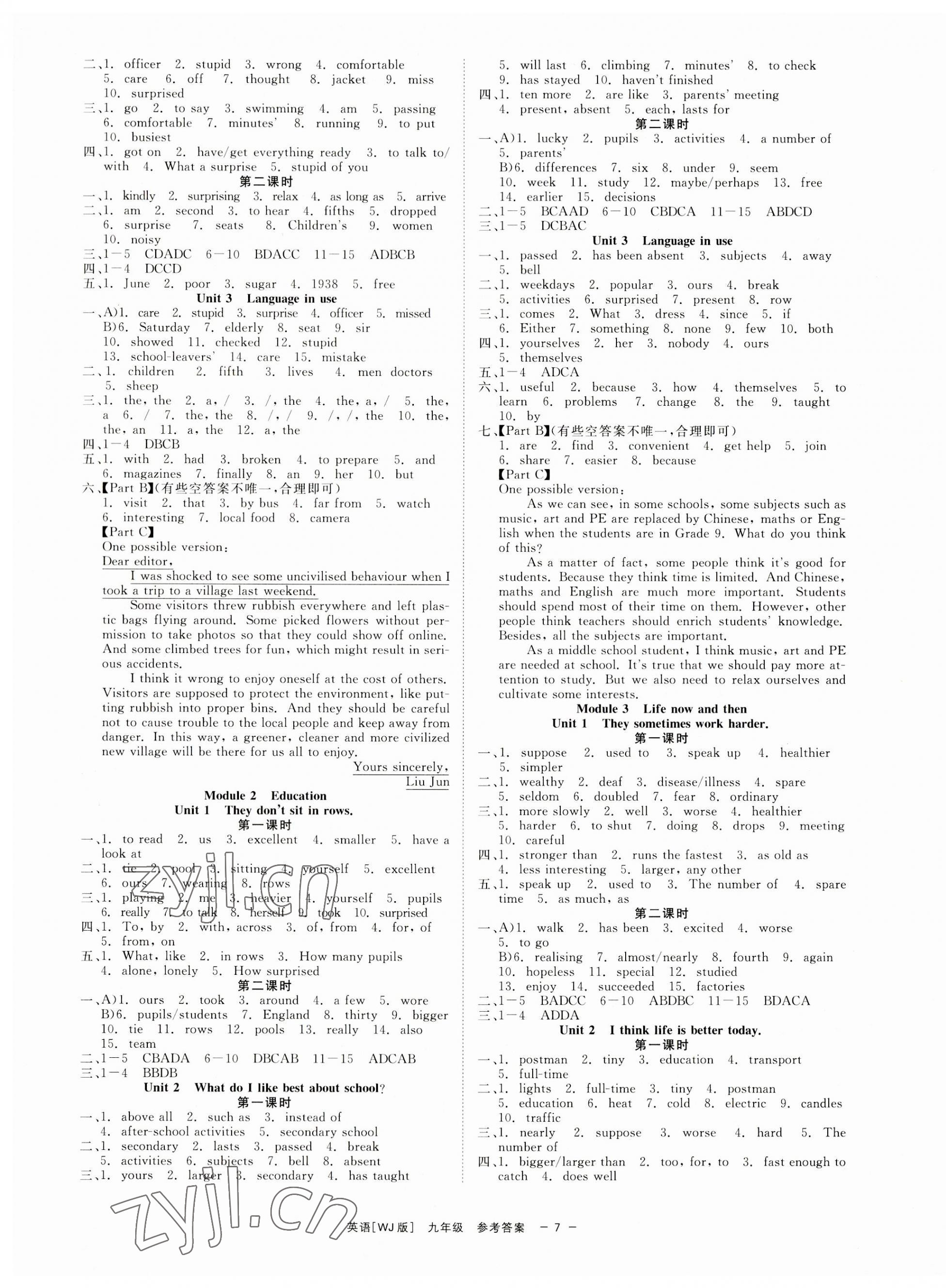 2023年精彩練習(xí)就練這一本九年級英語全一冊外研版 第7頁