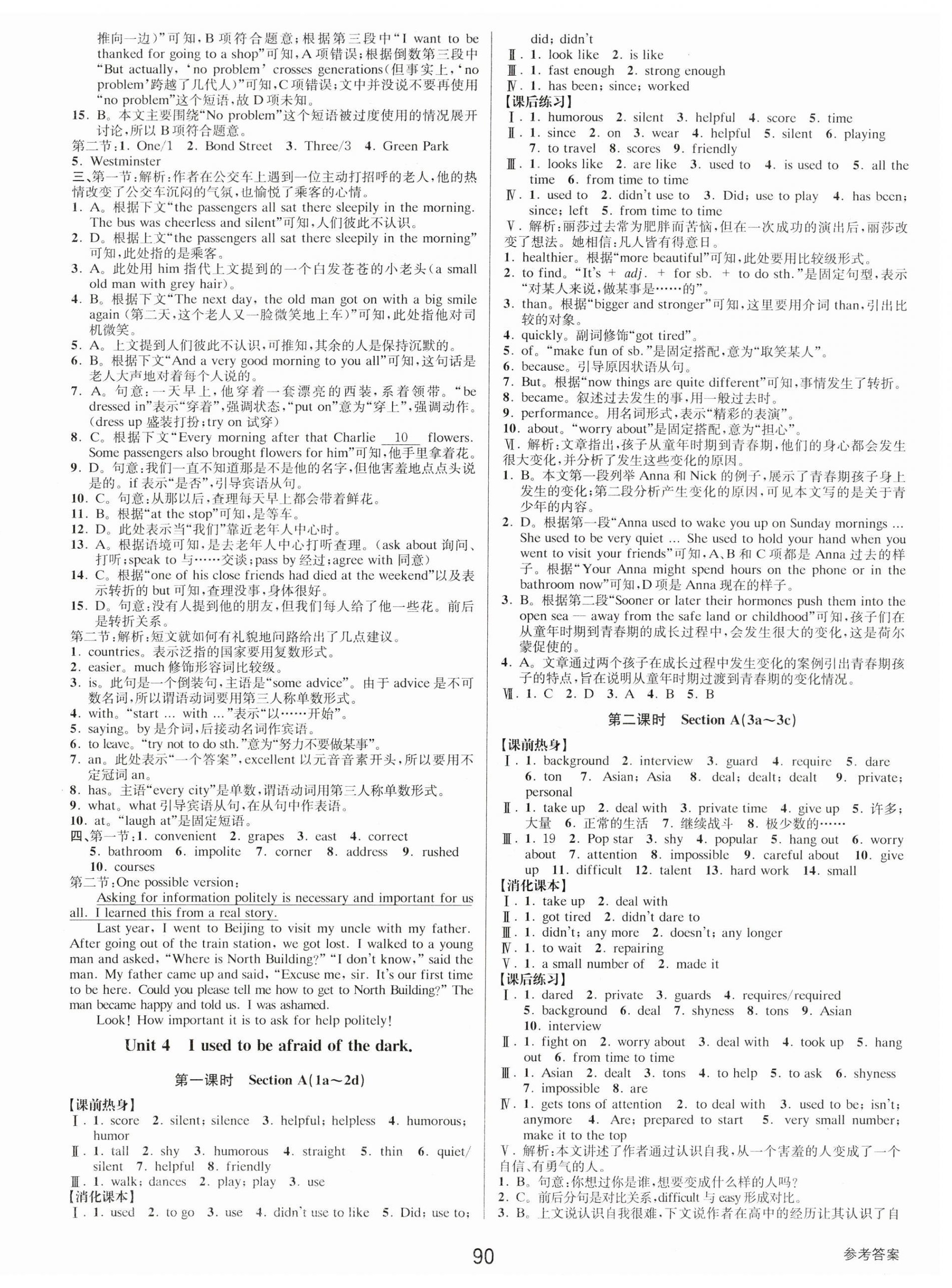 2023年初中新學(xué)案優(yōu)化與提高九年級英語全一冊人教版 第10頁