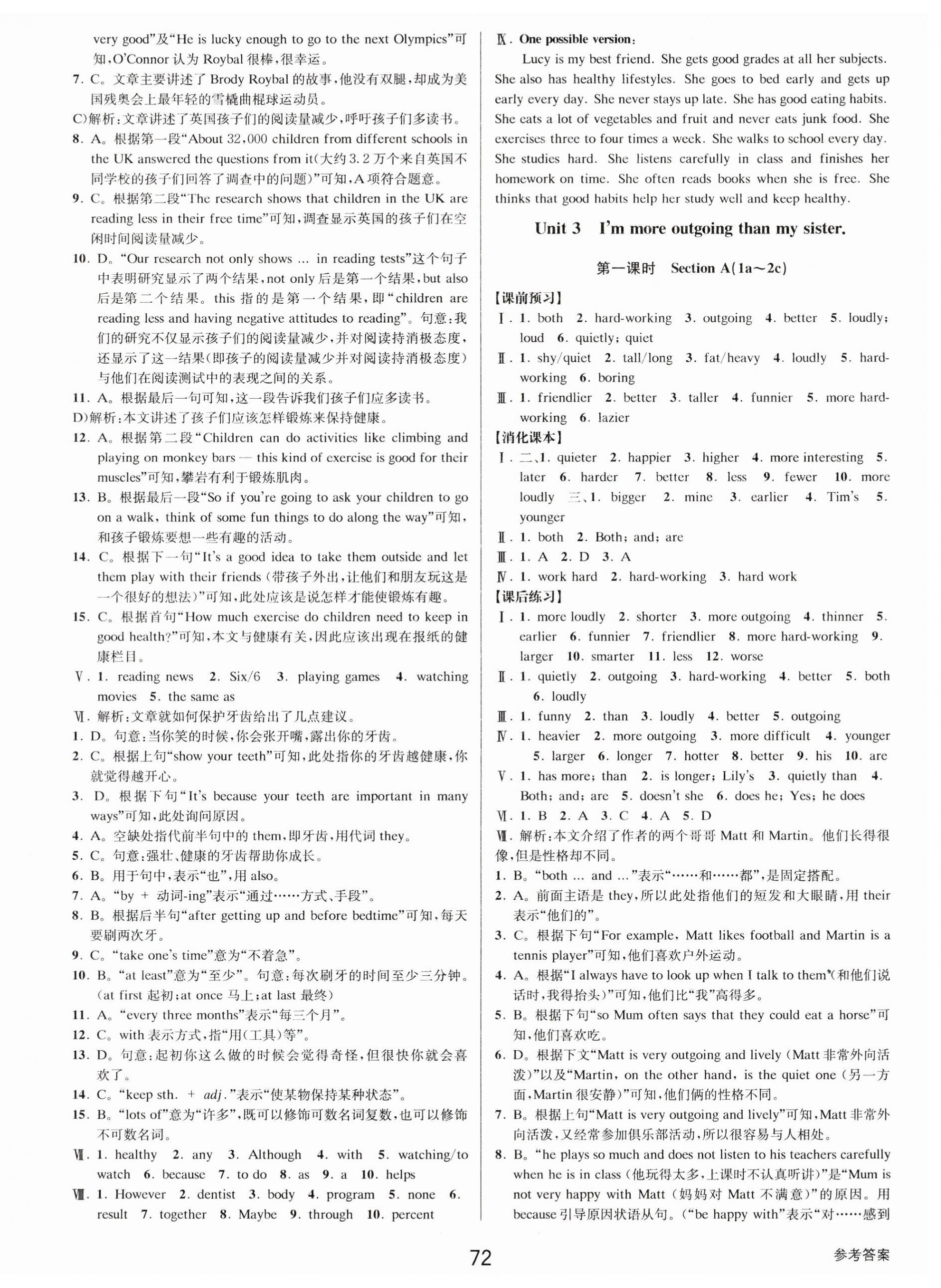 2023年初中新學(xué)案優(yōu)化與提高八年級(jí)英語(yǔ)上冊(cè)人教版 第8頁(yè)