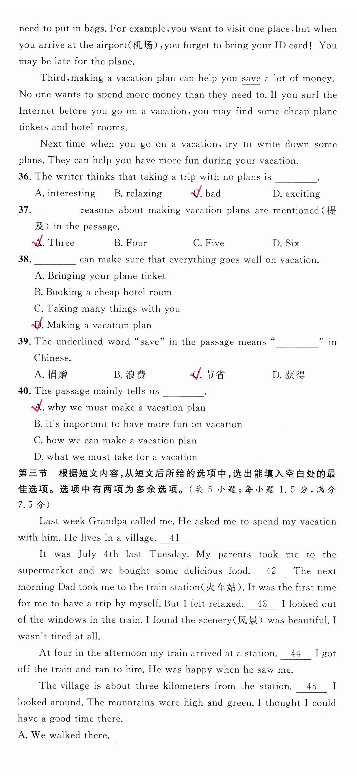 2023年名校课堂八年级英语上册人教版云南专版 第5页