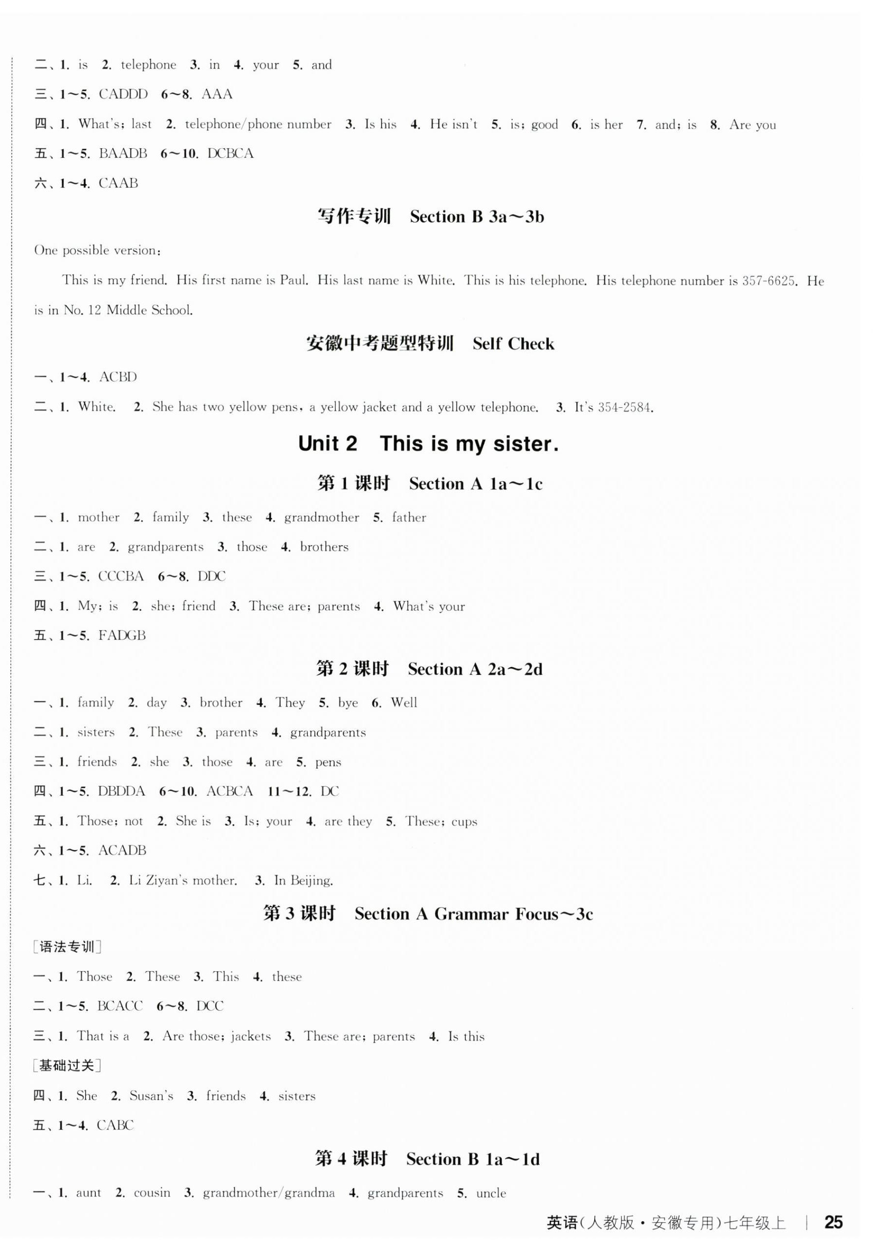 2023年通城學(xué)典課時(shí)作業(yè)本七年級(jí)英語(yǔ)上冊(cè)人教版安徽專版 參考答案第3頁(yè)