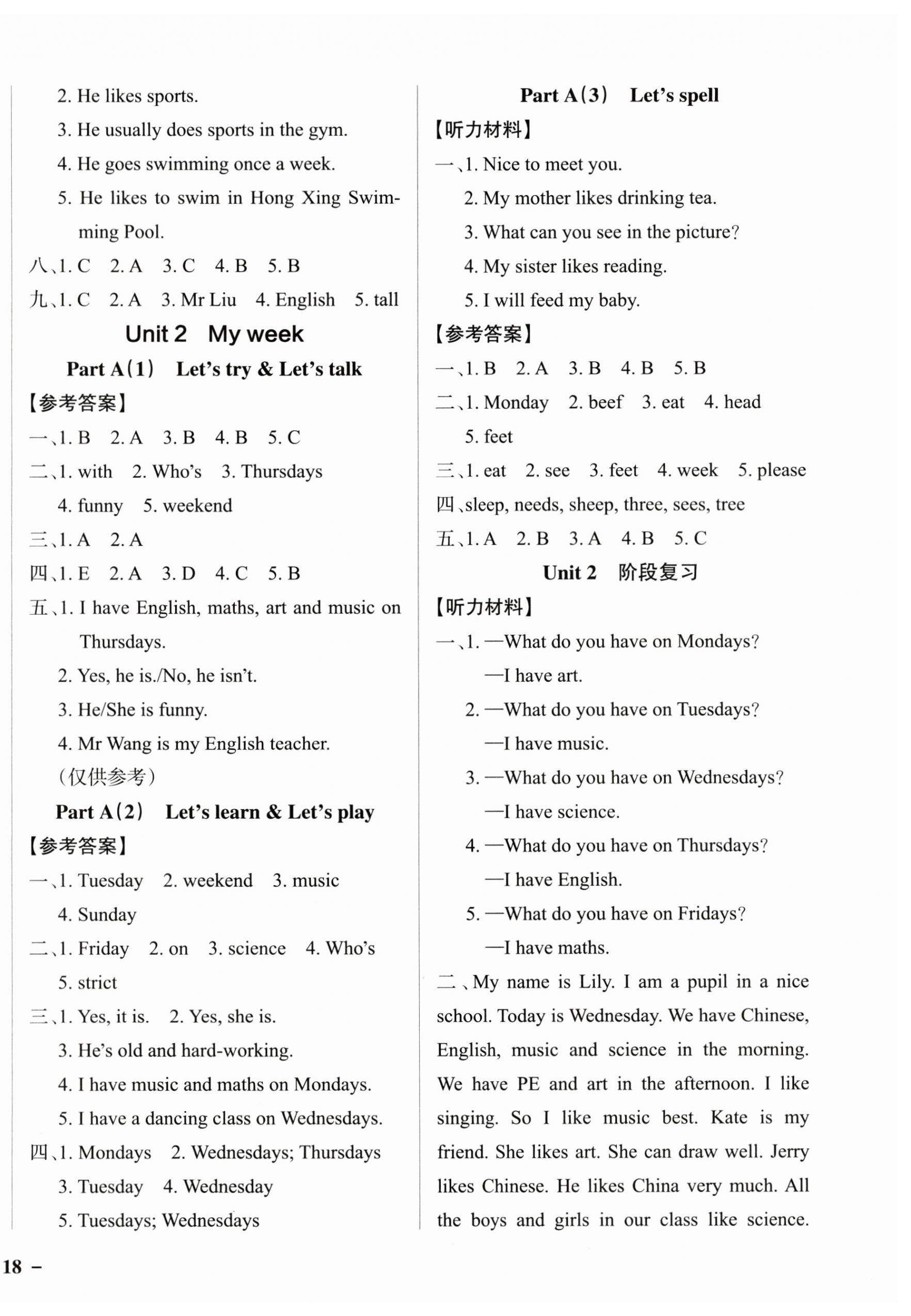 2023年小學學霸作業(yè)本五年級英語上冊人教版佛山專版 參考答案第4頁