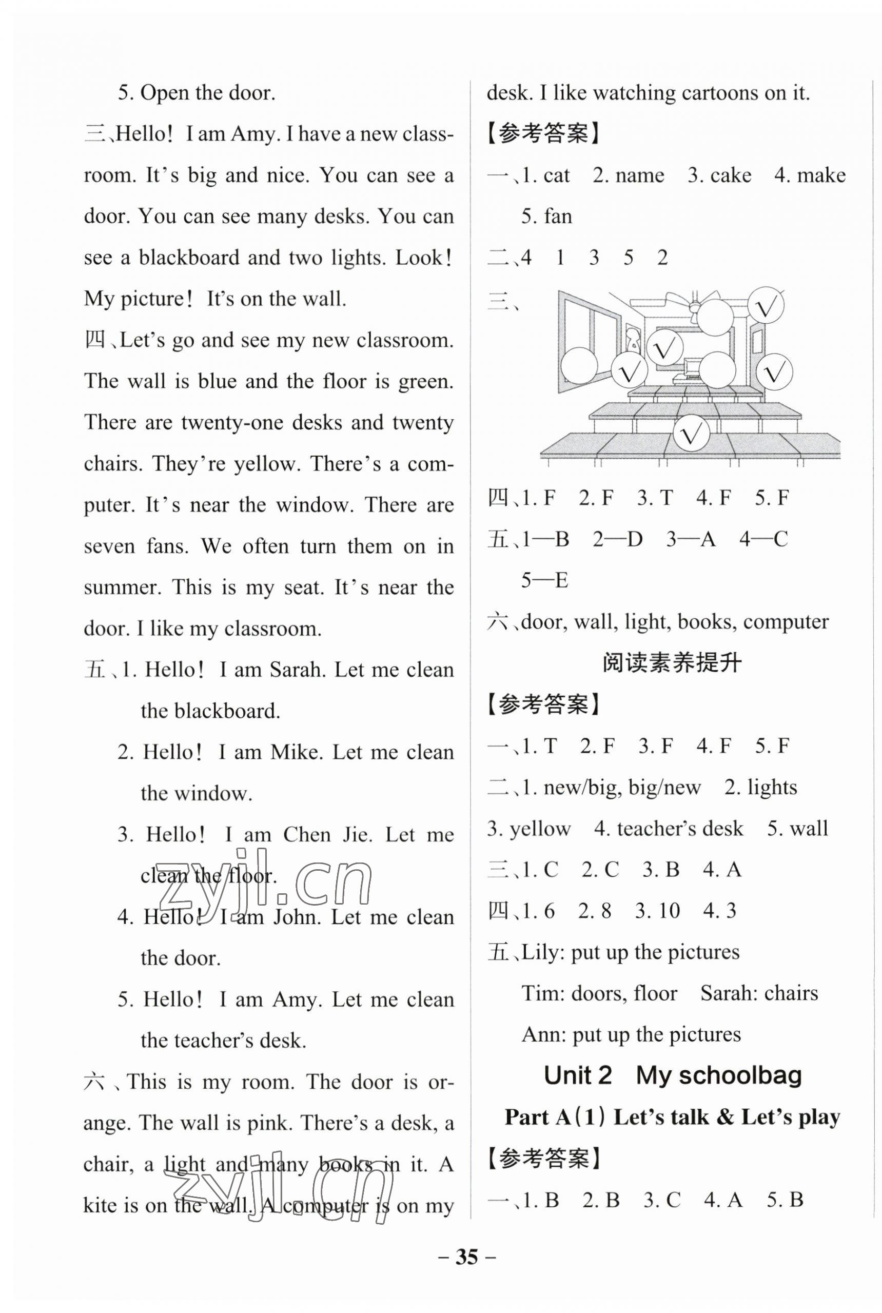 2023年小学学霸作业本四年级英语上册人教版佛山专版 参考答案第3页