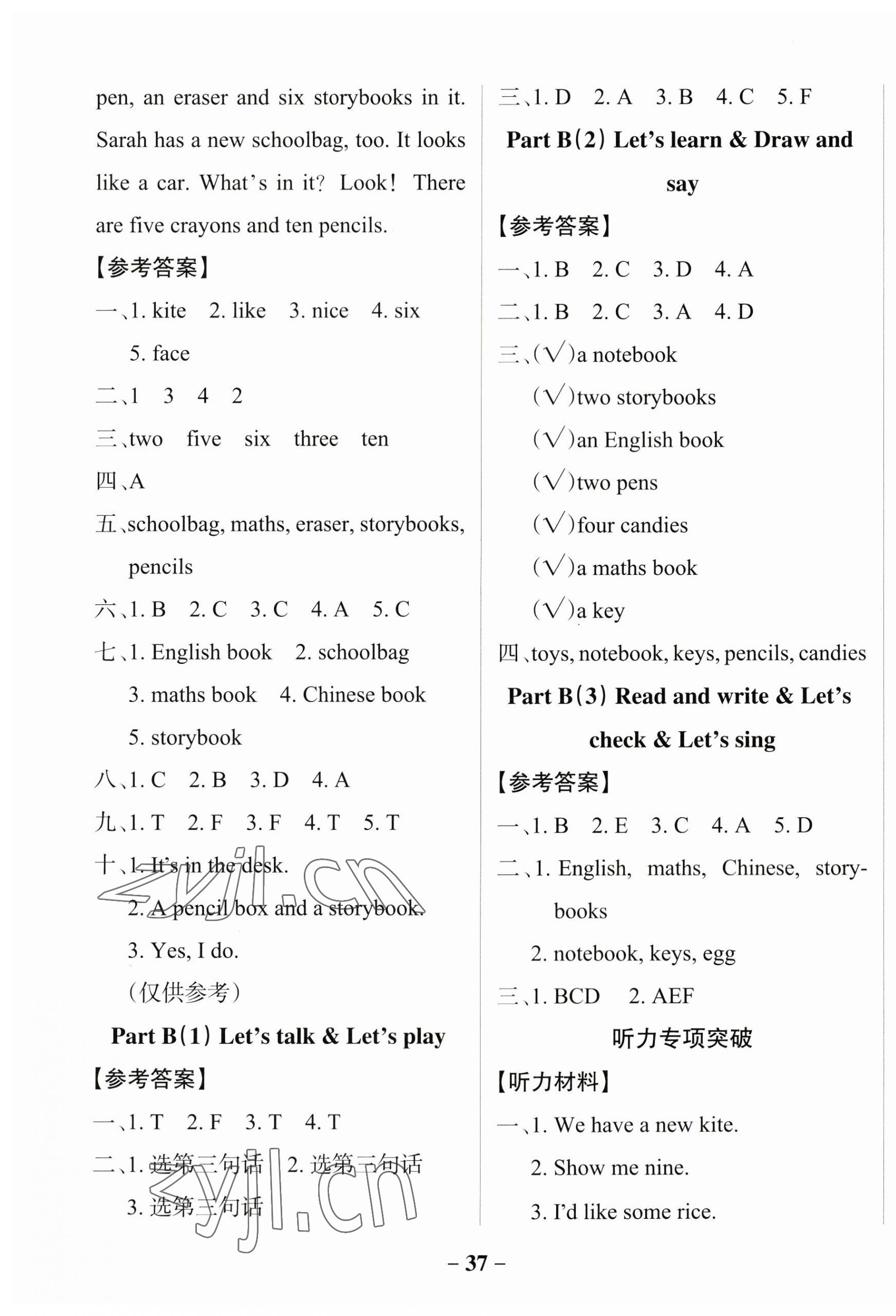 2023年小学学霸作业本四年级英语上册人教版佛山专版 参考答案第5页