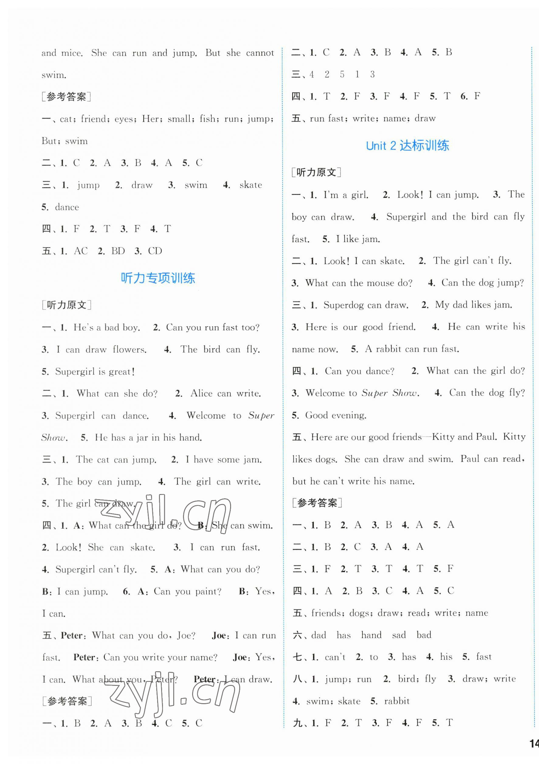 2023年通城学典课时作业本四年级英语上册沪教版 参考答案第3页