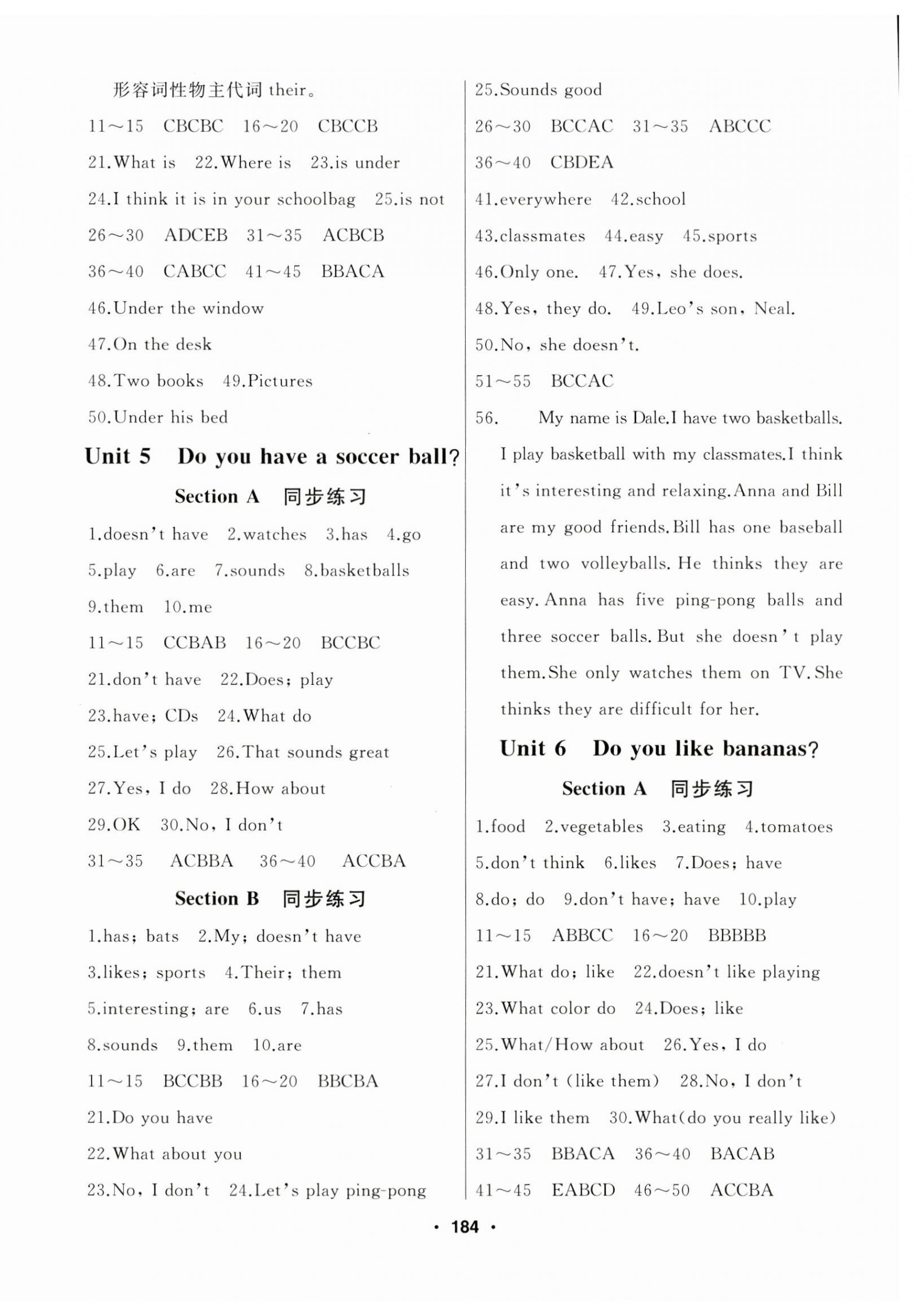 2023年试题优化课堂同步七年级英语上册人教版 第4页