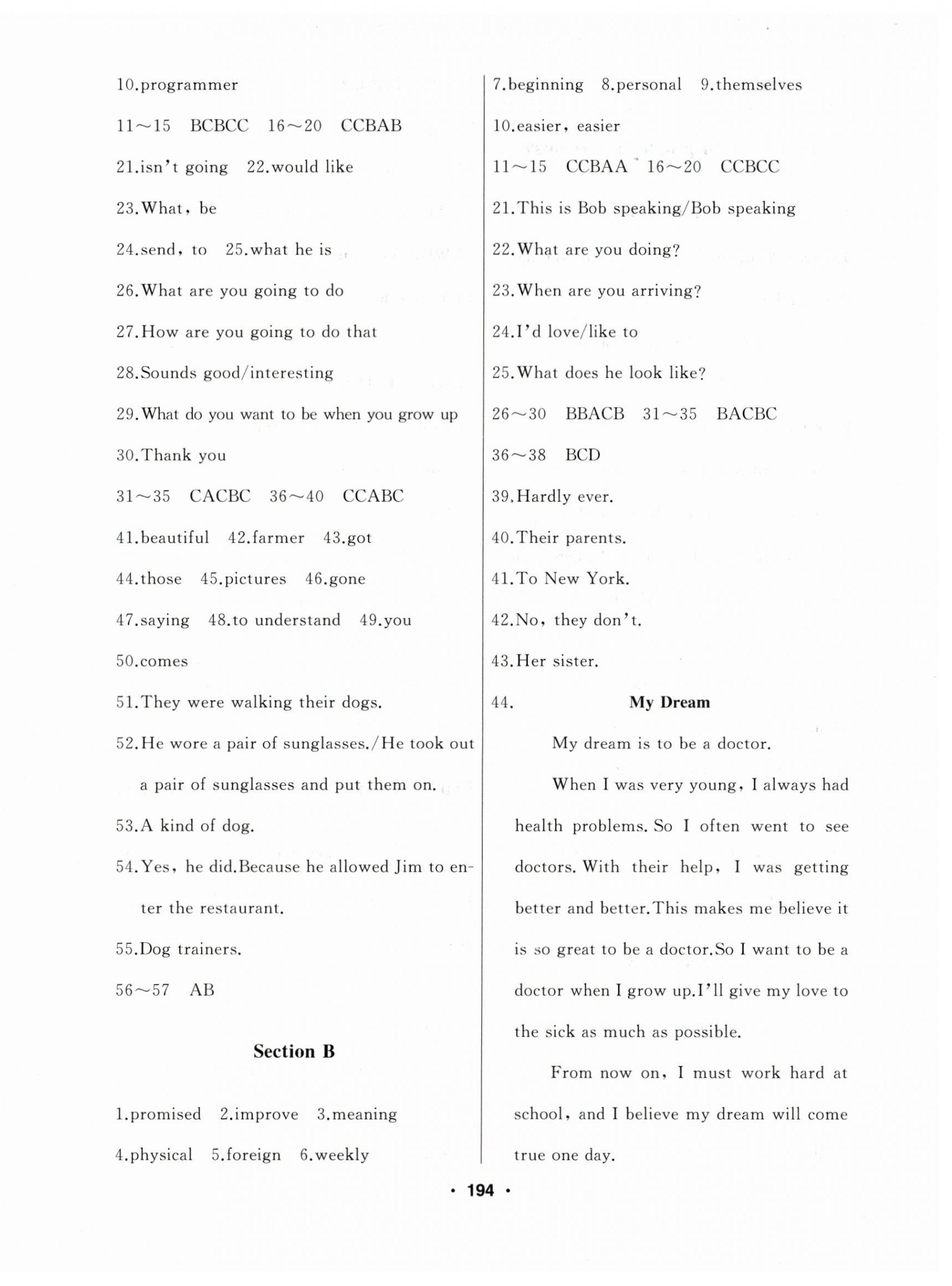 2023年試題優(yōu)化課堂同步八年級(jí)英語(yǔ)上冊(cè)人教版 第6頁(yè)