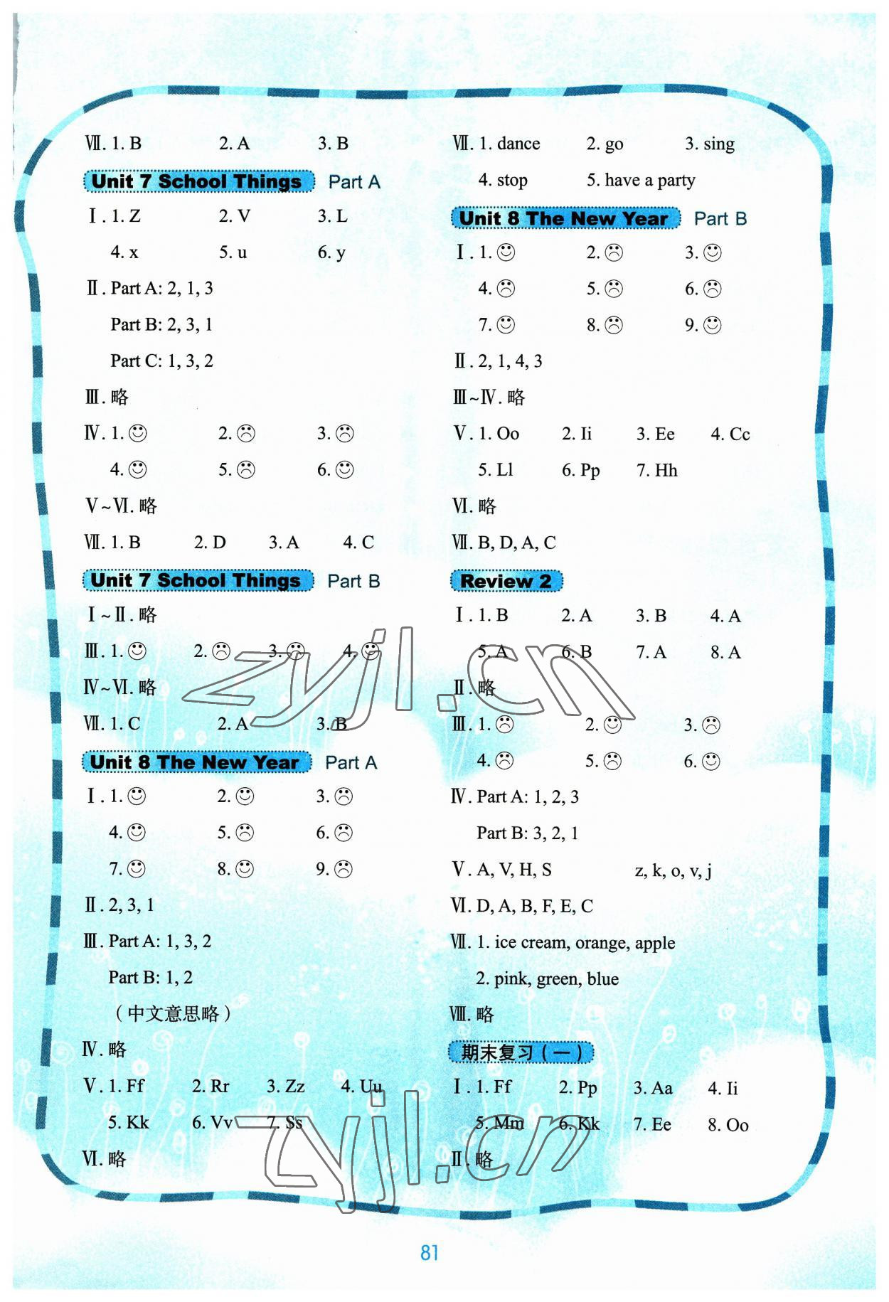 2023年快樂(lè)英語(yǔ)課時(shí)通三年級(jí)英語(yǔ)上冊(cè)閩教版 第3頁(yè)