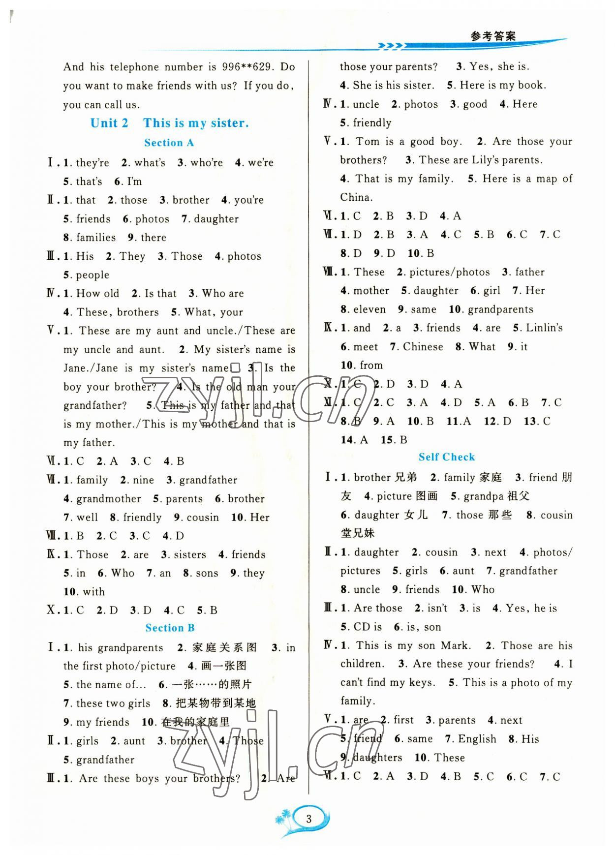 2023年全優(yōu)方案夯實(shí)與提高七年級英語上冊人教版浙江專版 參考答案第3頁