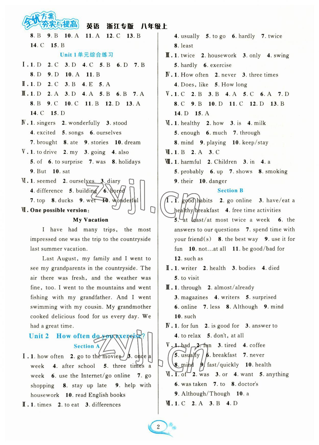 2023年全優(yōu)方案夯實(shí)與提高八年級(jí)英語(yǔ)上冊(cè)人教版浙江專版 參考答案第2頁(yè)