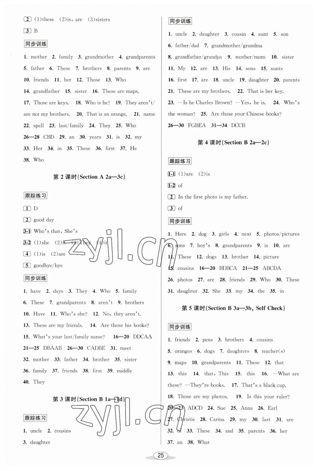 2023年教與學(xué)課程同步講練七年級(jí)英語上冊人教版 參考答案第4頁