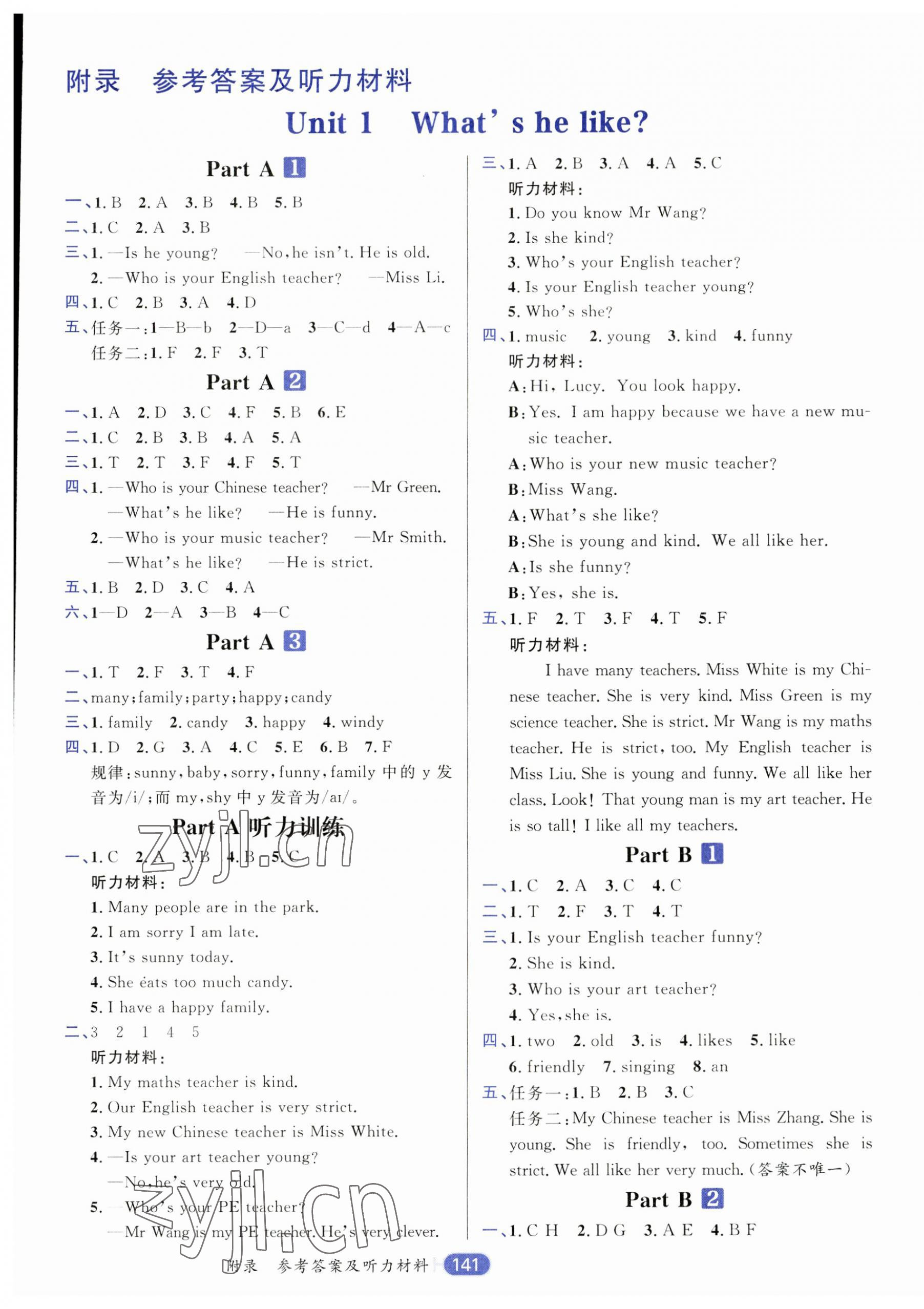 2023年核心素養(yǎng)天天練五年級(jí)英語(yǔ)上冊(cè)人教版 第1頁(yè)