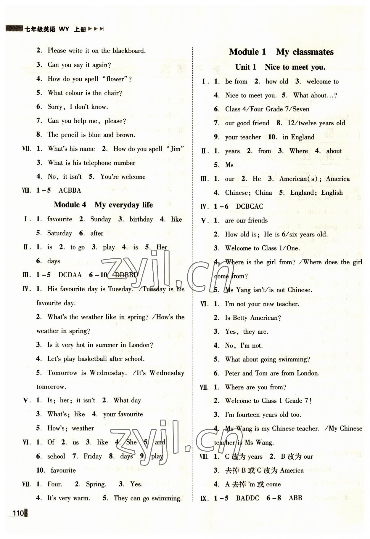 2023年遼寧作業(yè)分層培優(yōu)學(xué)案七年級(jí)英語(yǔ)上冊(cè)外研版 第2頁(yè)