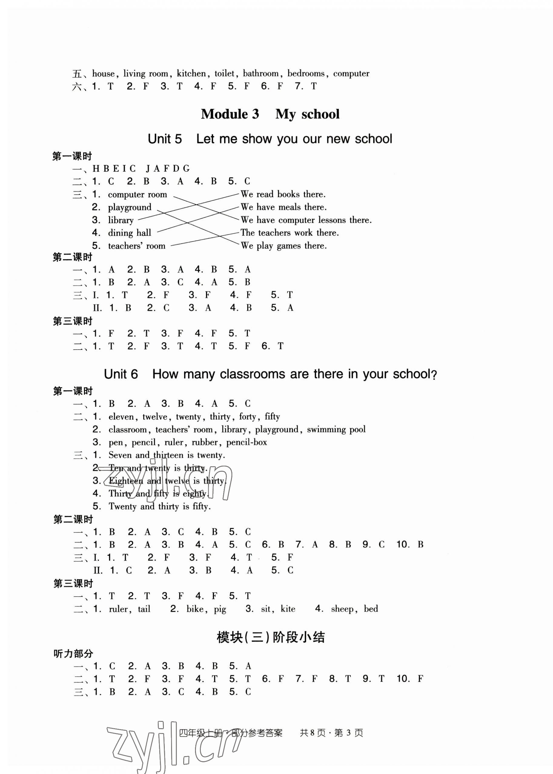 2023年雙基同步導(dǎo)學(xué)導(dǎo)練四年級英語上冊教科版廣州專版 第3頁