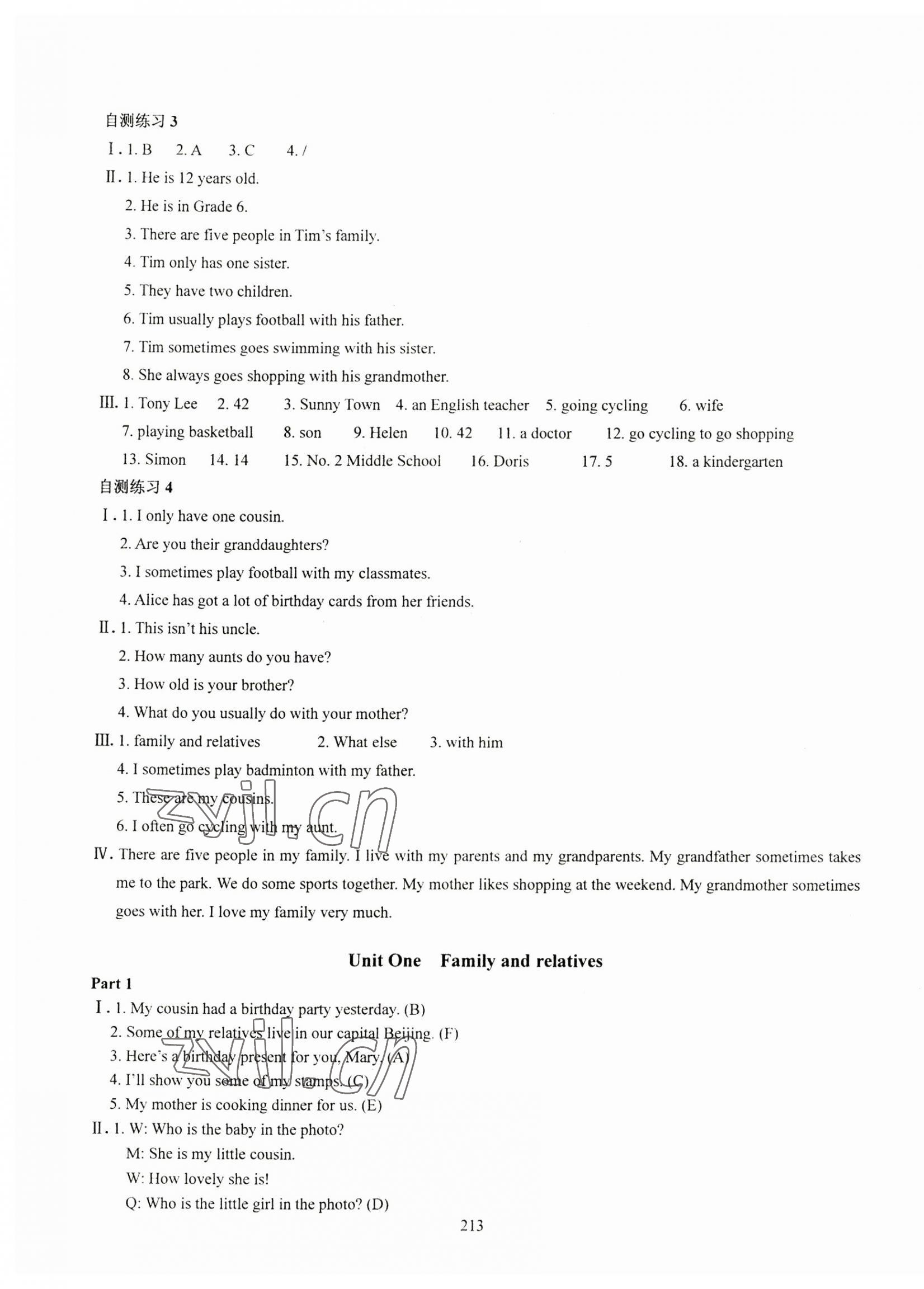 2023年N版英語綜合技能測試六年級上冊滬教版54制 第13頁