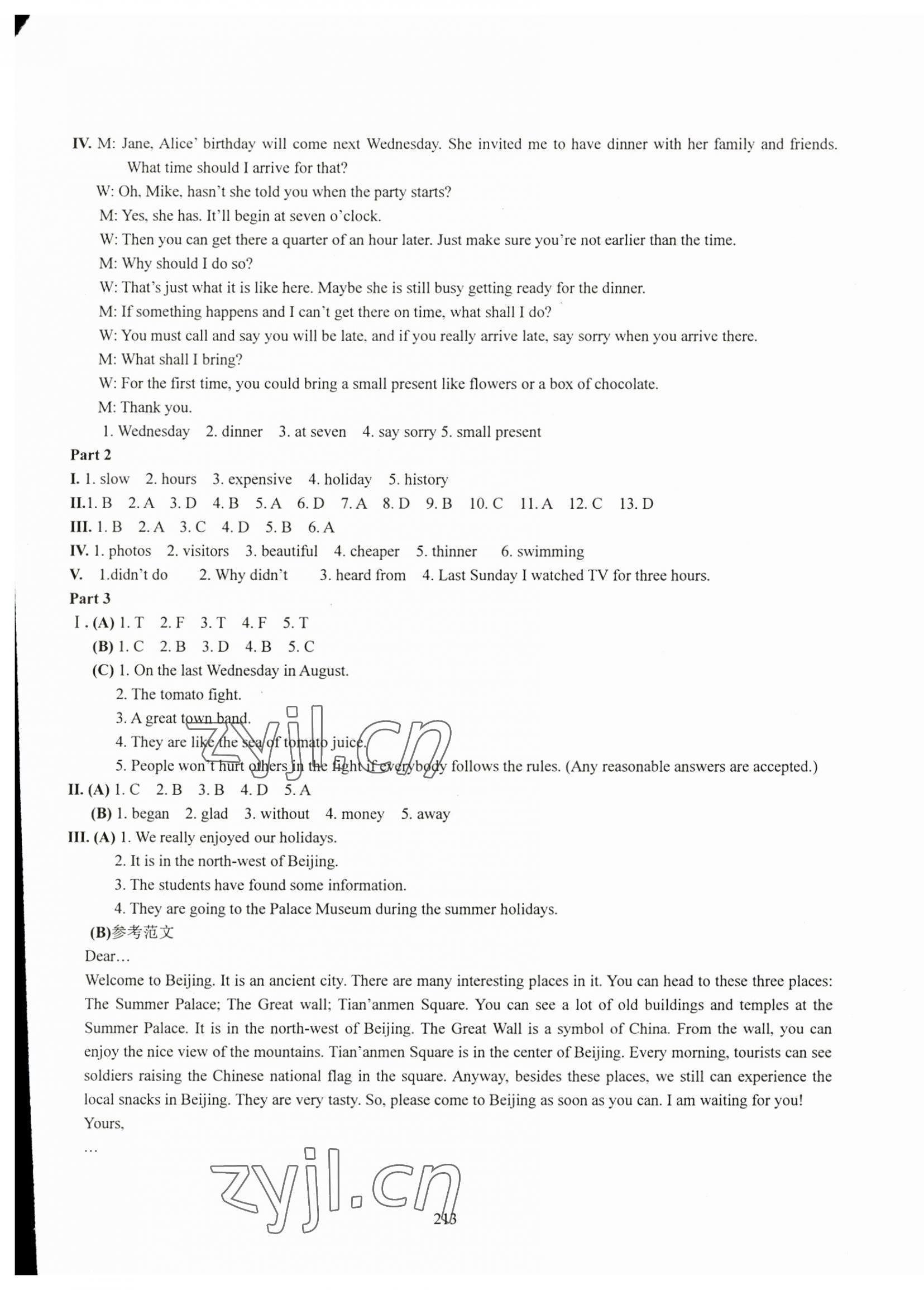 2023年N版英語綜合技能測(cè)試七年級(jí)上冊(cè)滬教版54制 第13頁