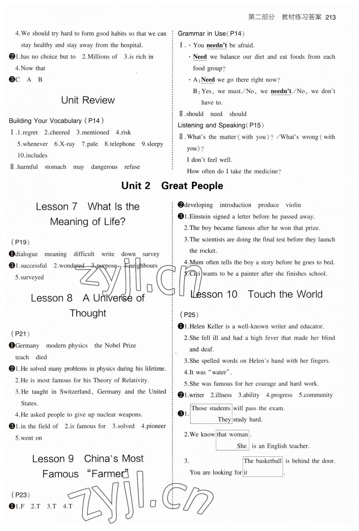 2023年教材課本九年級(jí)英語(yǔ)全一冊(cè)冀教版 參考答案第2頁(yè)