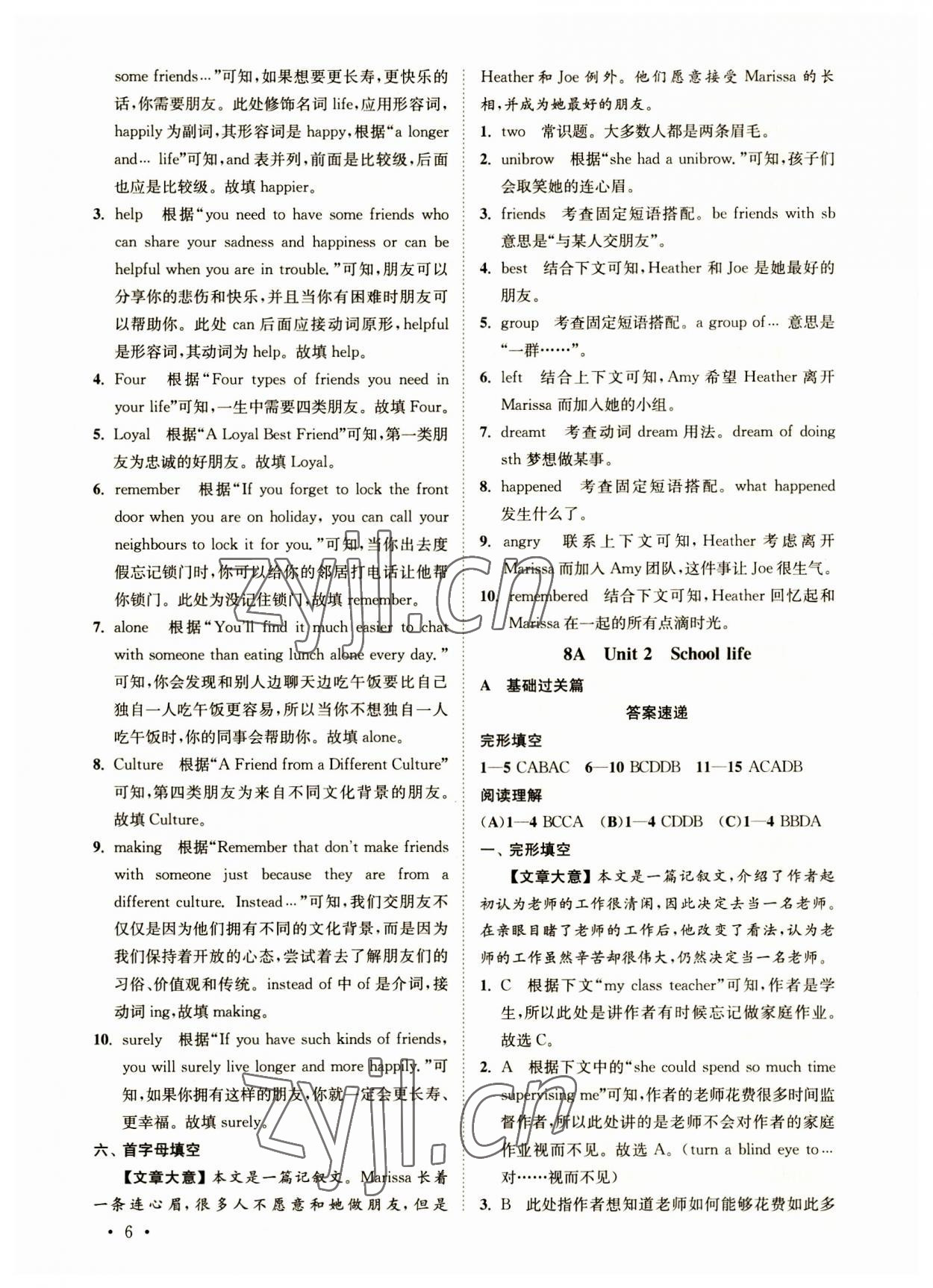 2023年語篇閱讀提優(yōu)訓(xùn)練八年級(jí)英語上冊(cè)譯林版 第6頁